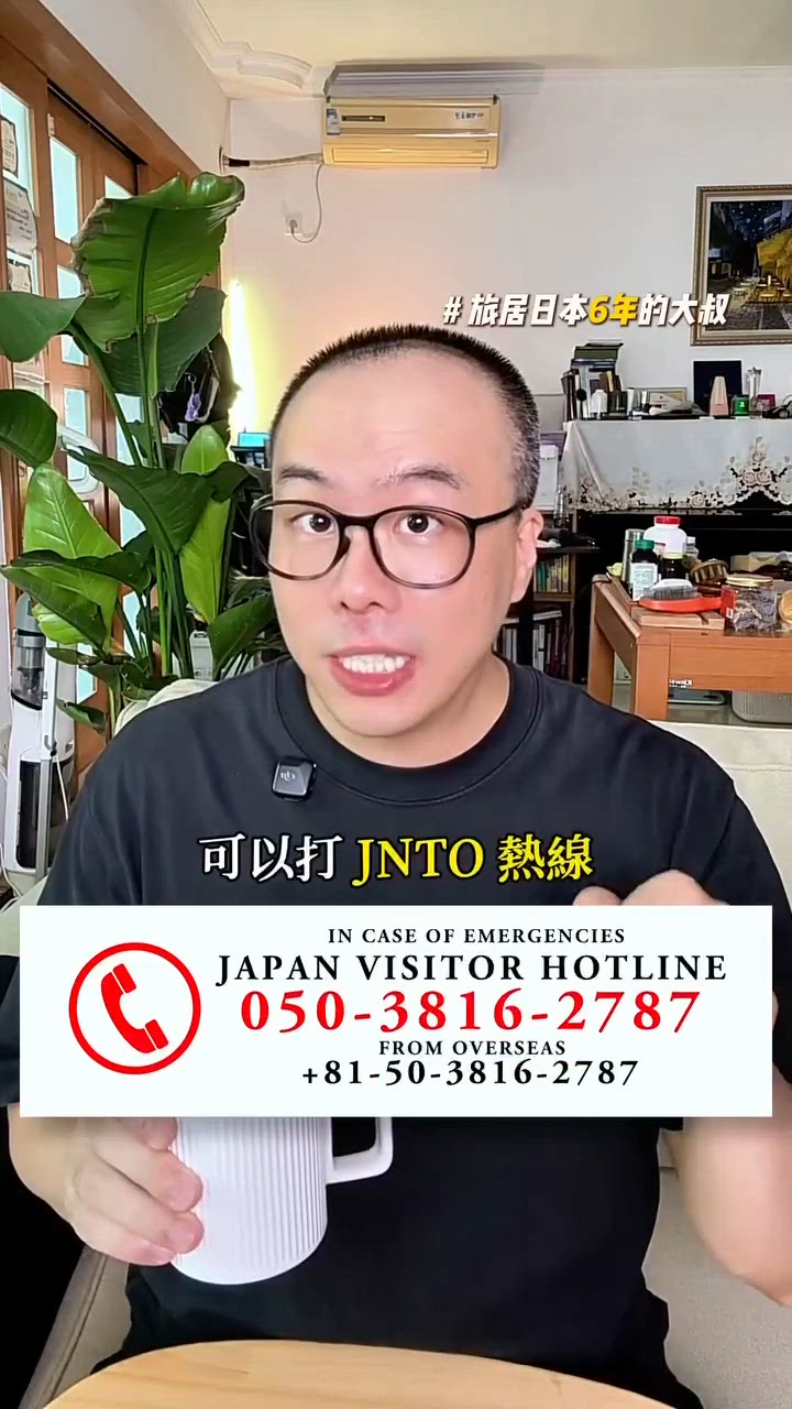 日本小朋友發燒 SOS！🥵 3 條路幫你唔怕急