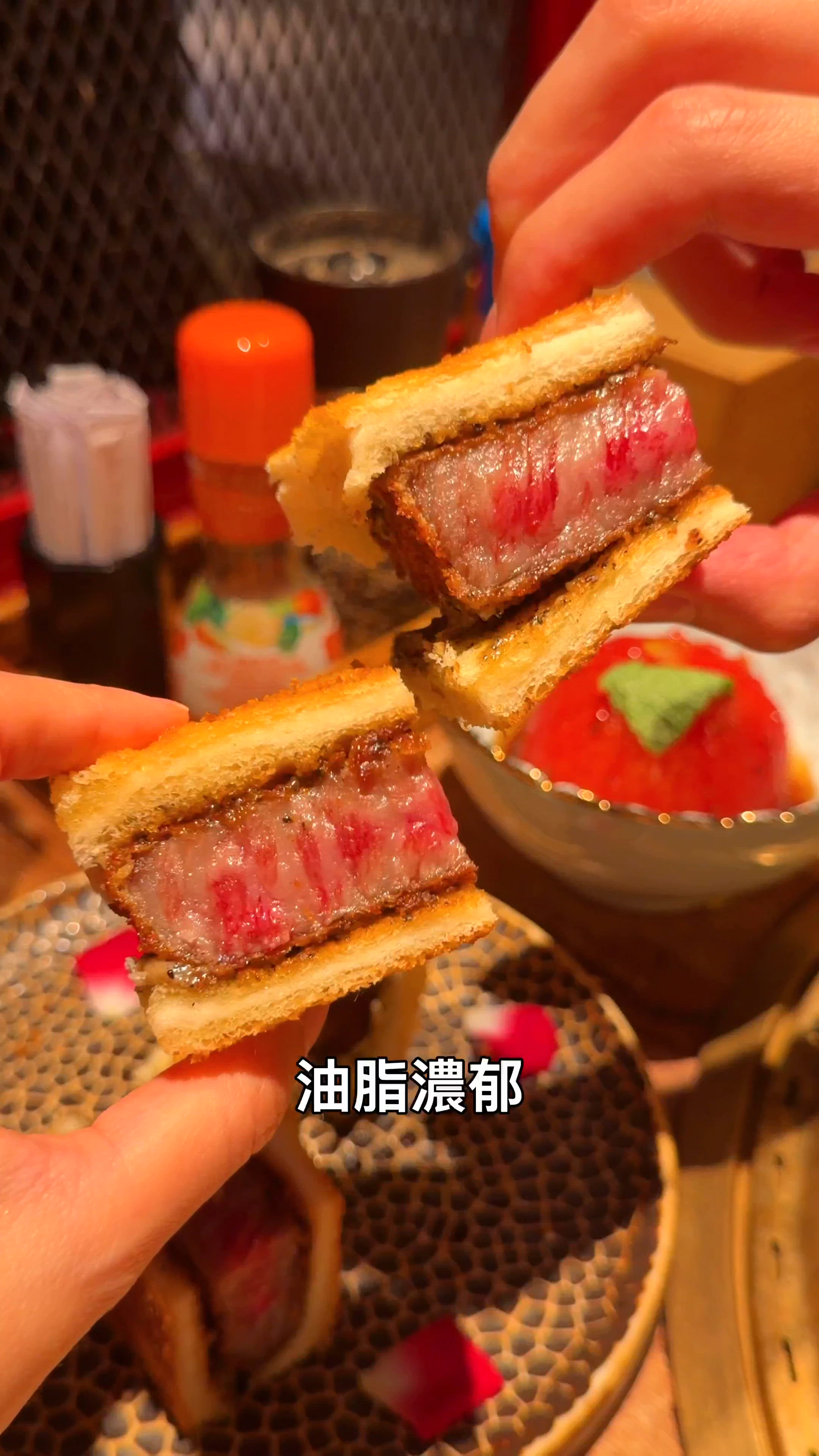 超邪惡嘅和牛多士🤤🔥