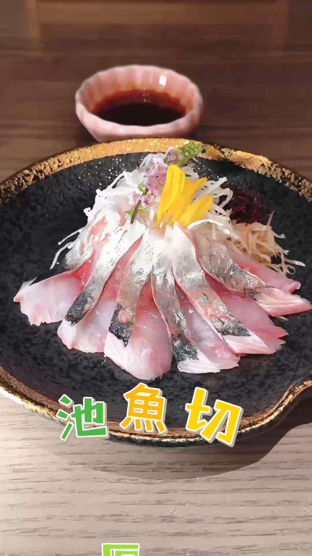 銅鑼灣希慎廣場日式美食：禾日