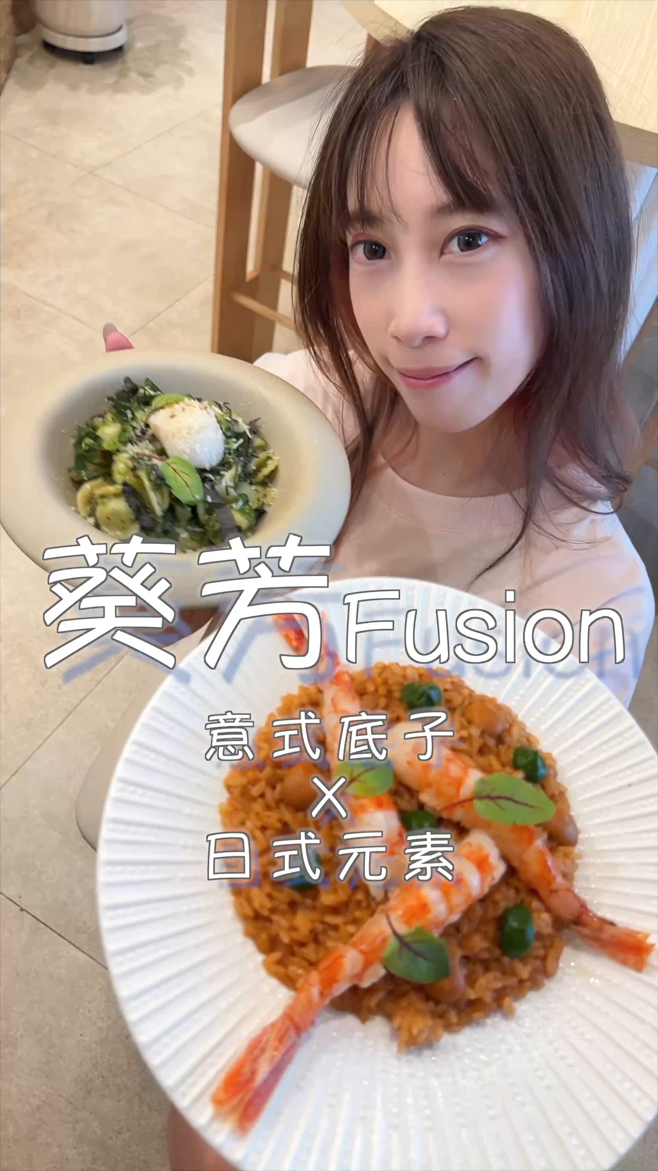 葵芳新開文青餐廳～好藝術啊