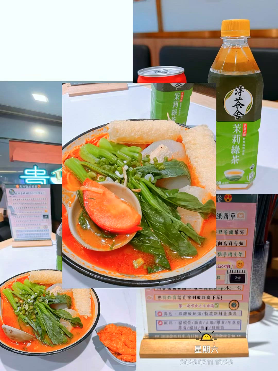 貴緣小鍋米線😋