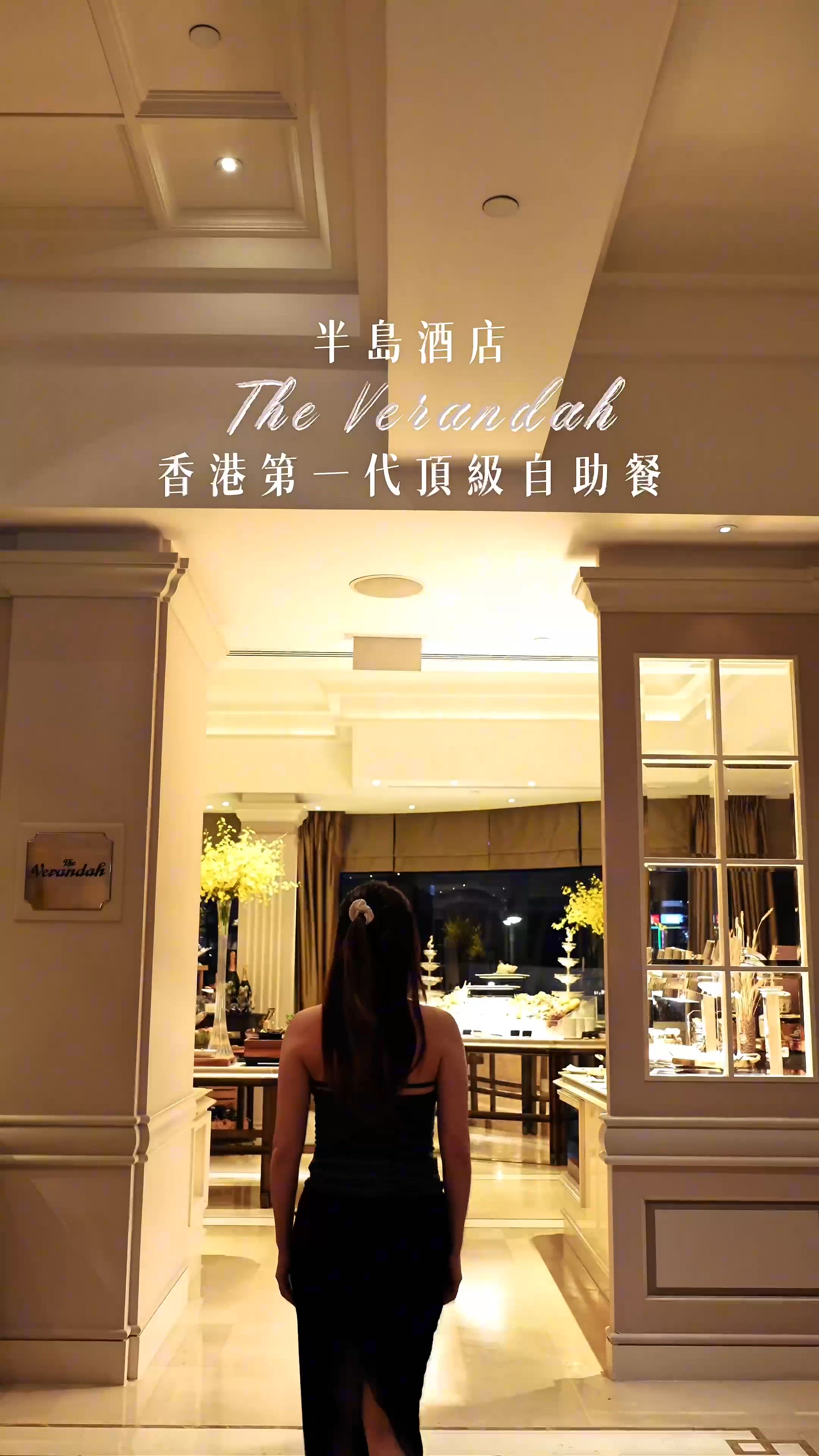 一睹全港最奢華自助餐海鮮饗宴 🦀 而家仲有優惠✨ 