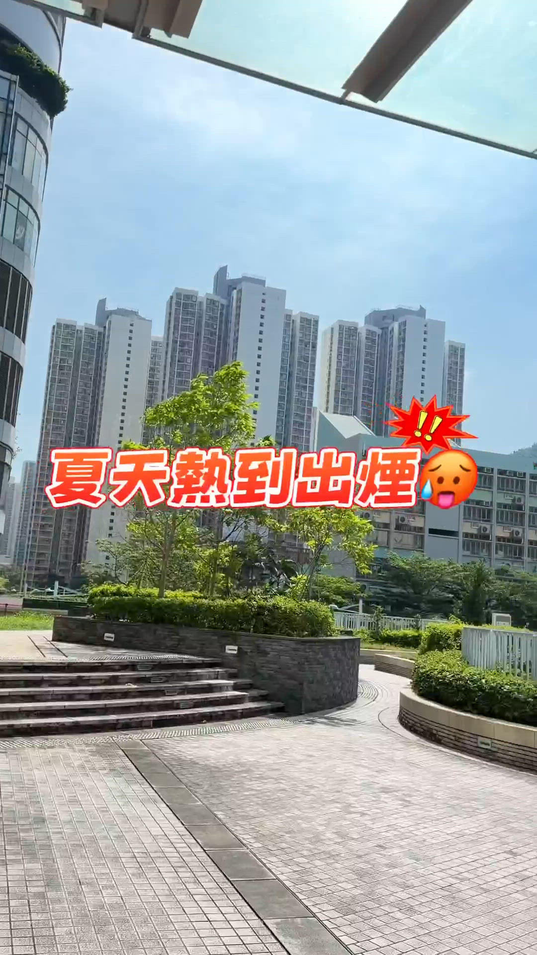 玩雪避暑💡勁正❄️ 荃灣新開魔法樂園🔥🌞