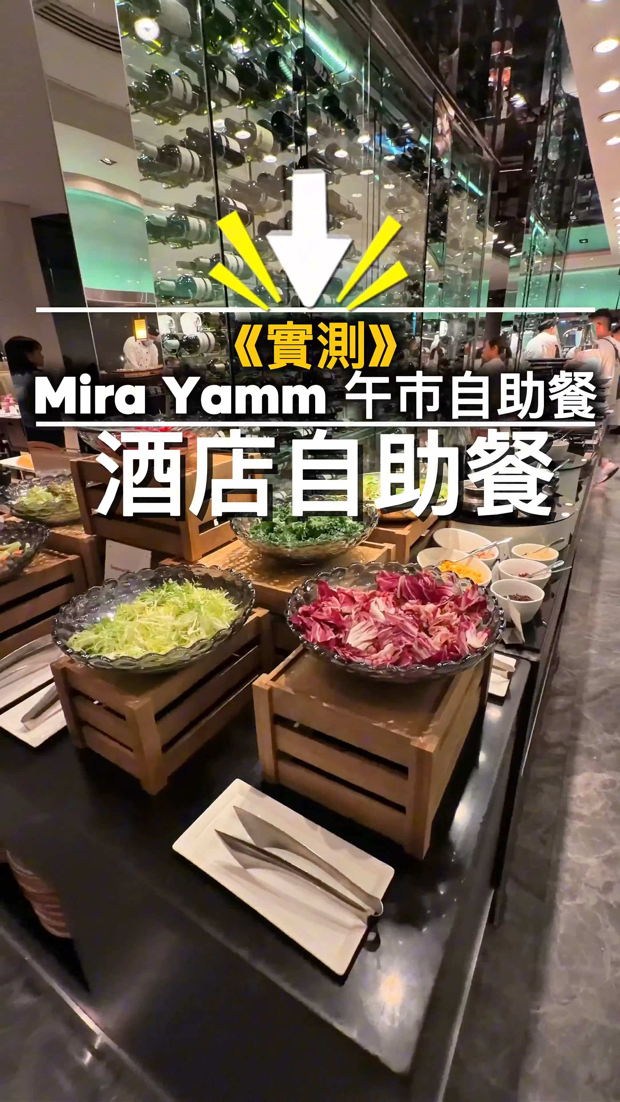 尖咀午市buffet⚔️勁抵食🌟