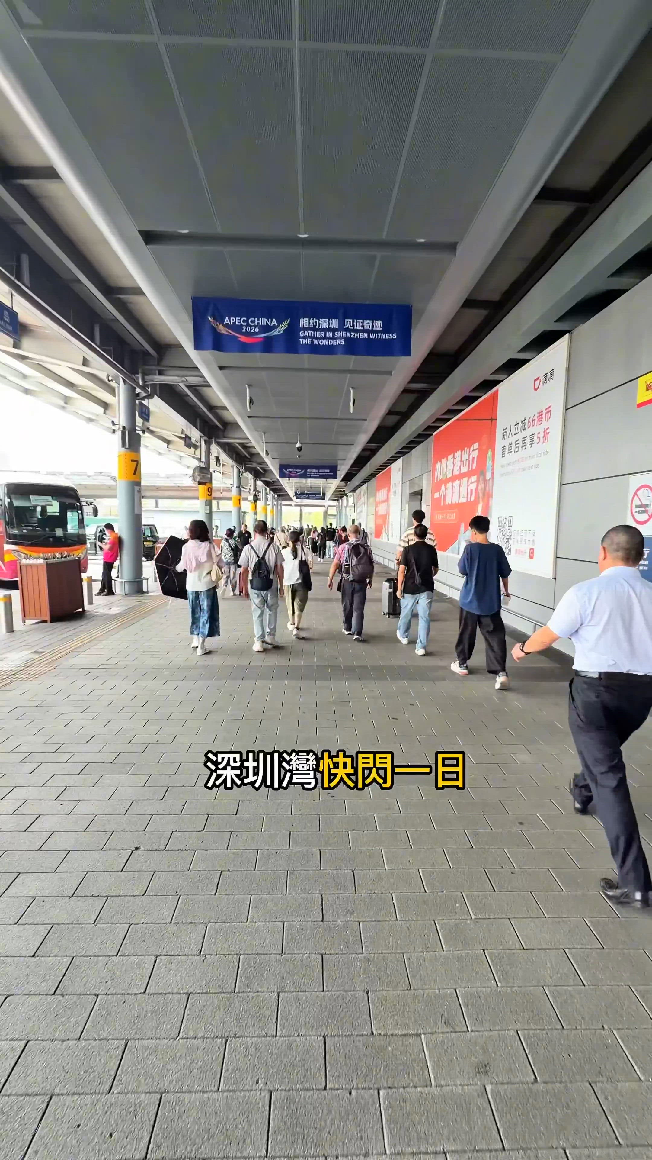 【港人北上攻略】深圳灣快閃一日遊!