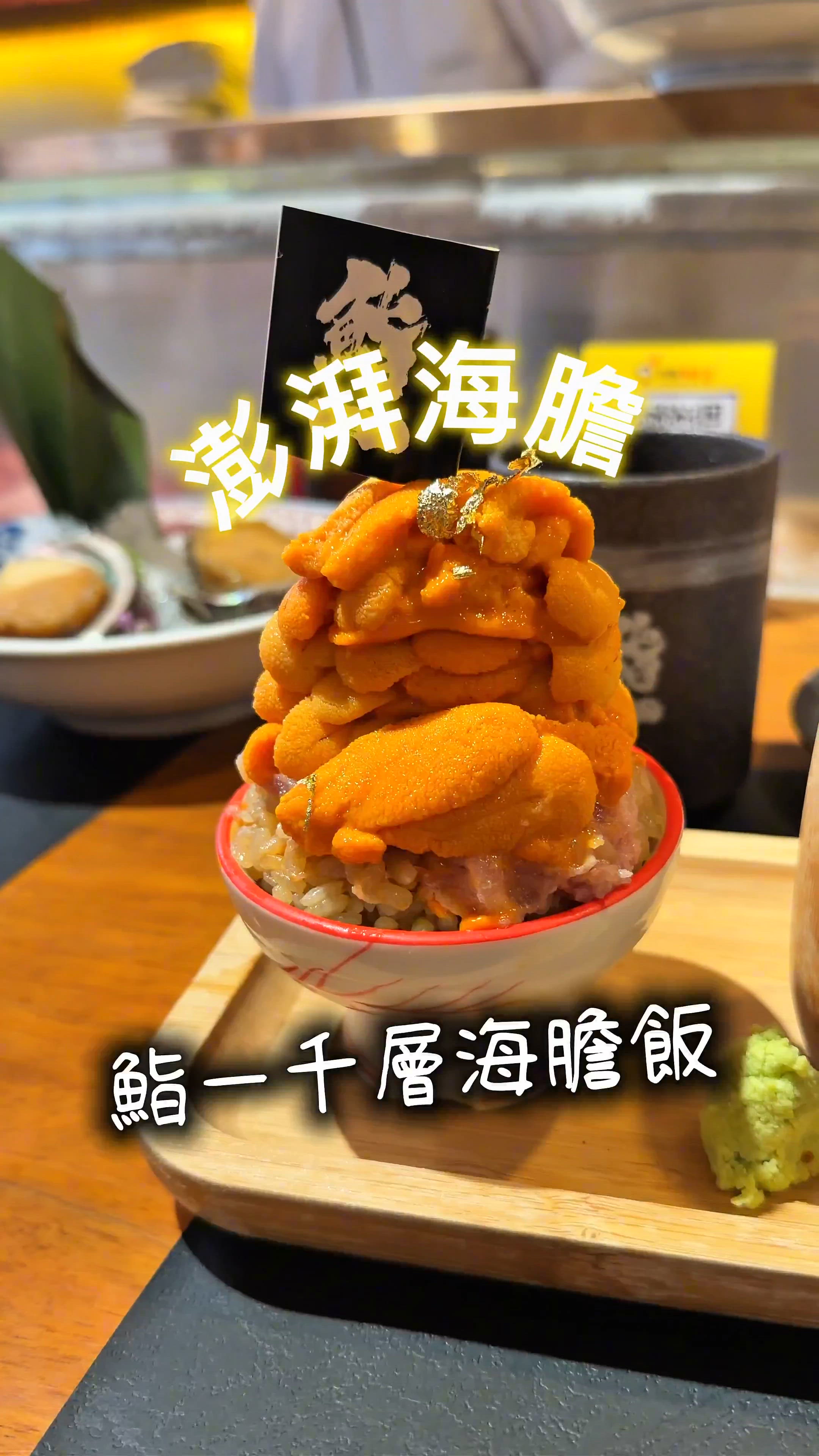 高質日本料理