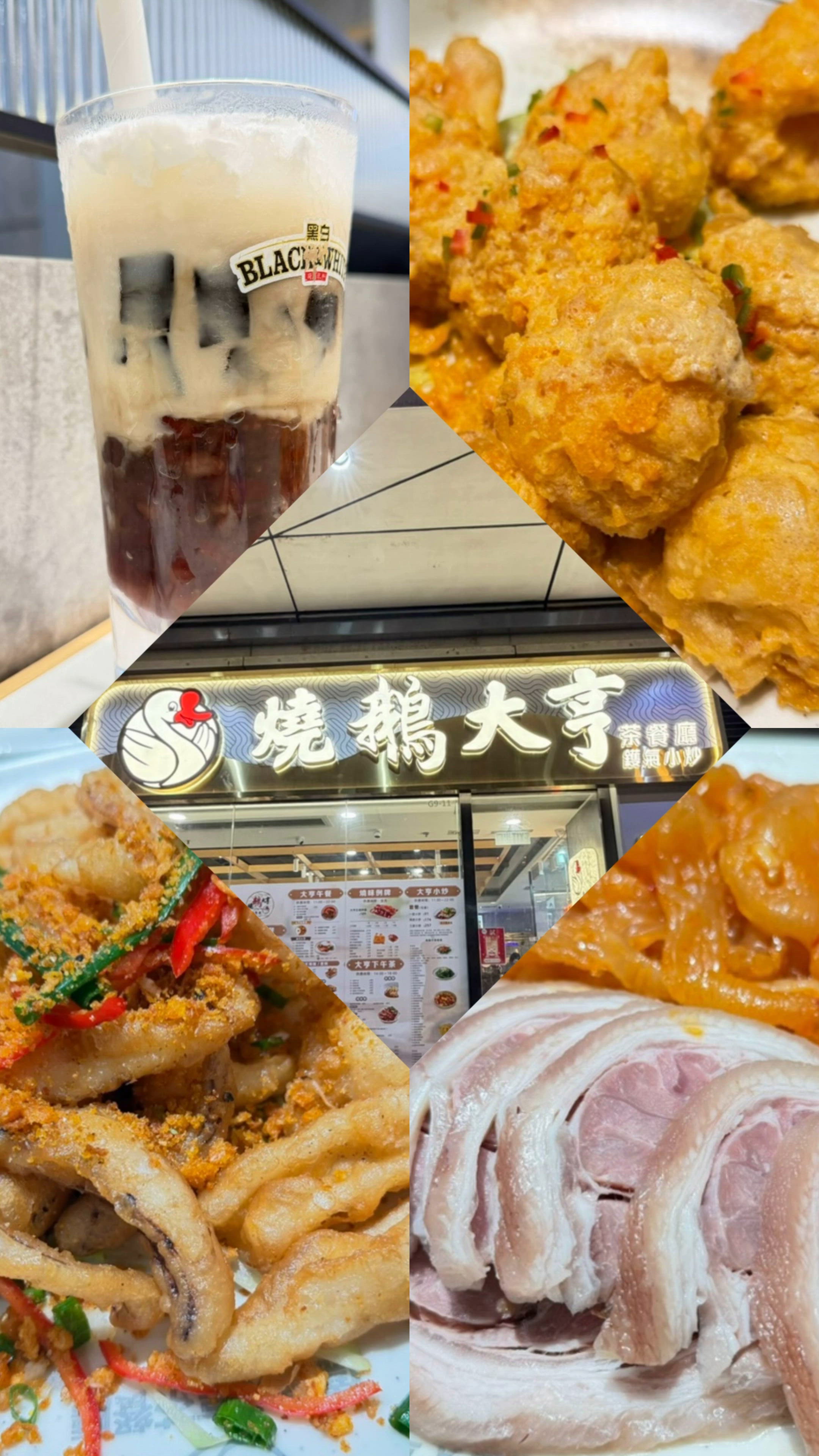 【🪿燒鵝大亨|🍚燒鵝之外的驚喜】