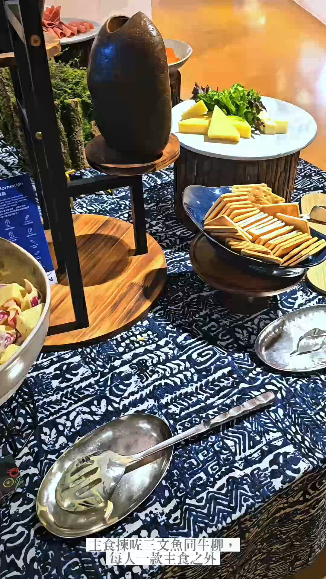 【自助餐】$240 高性價比半自助餐 🍽 ✨️✨️