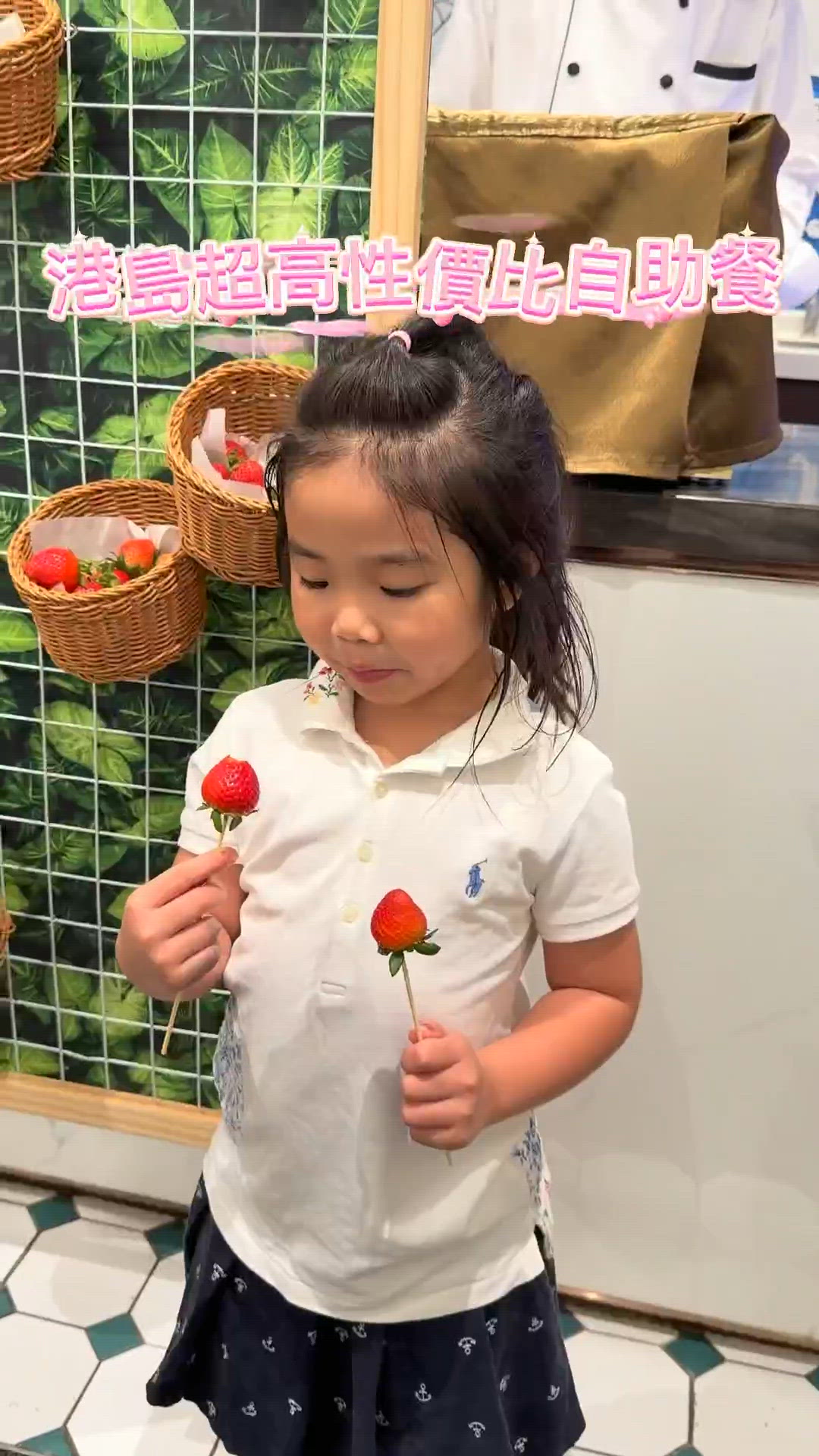 性價比勁高港島自助餐！