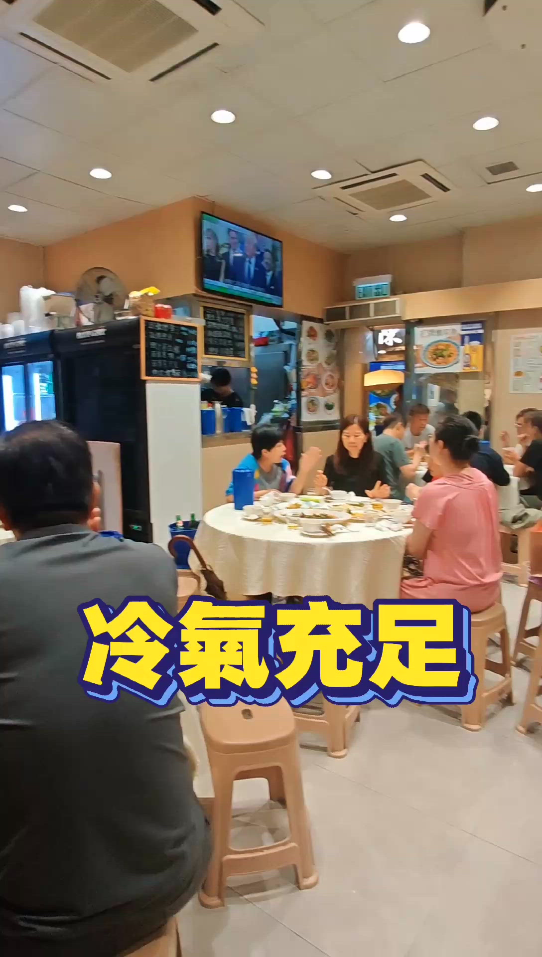 荃灣人氣 鑊氣小炒 大排檔