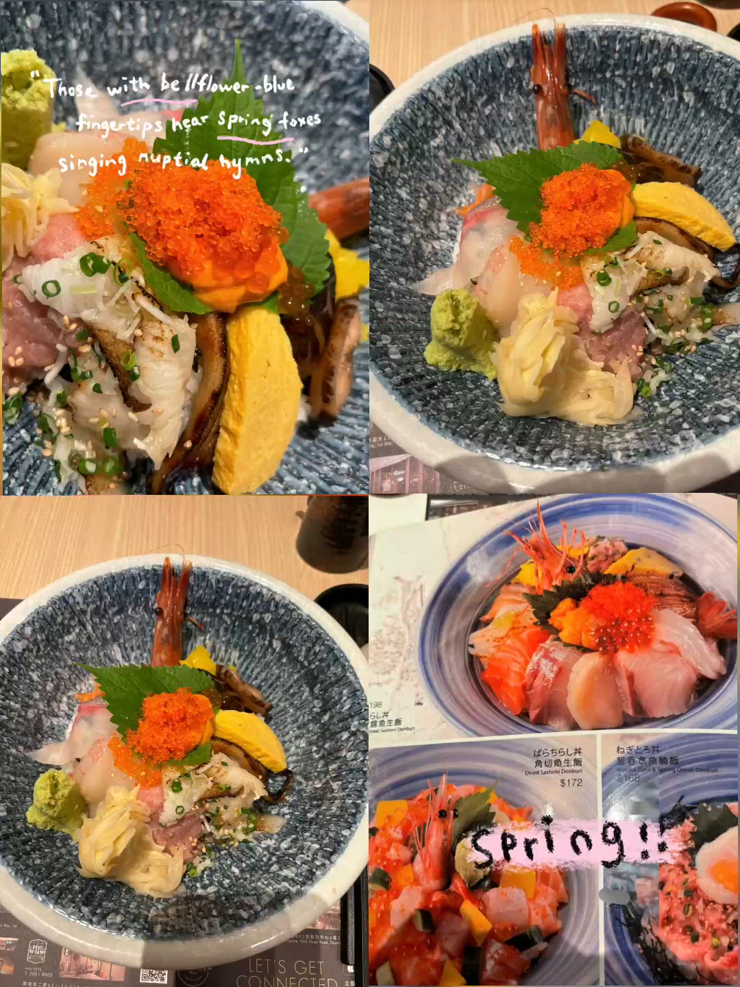 CP值爆燈!｢鮨一｣極上雜錦刺身,鮮味大滿足!