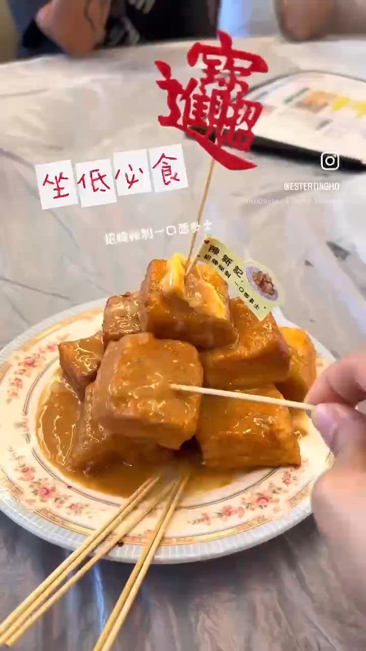 鴨脷洲熟食中心翻新完成啦 💕 去食件一口西多