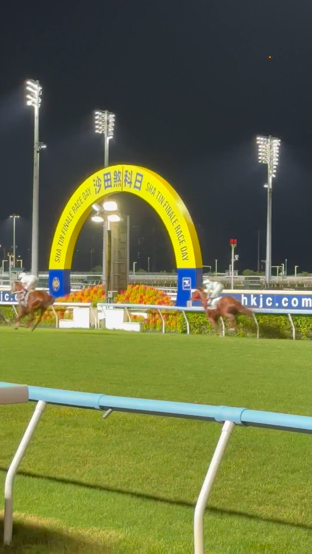 沙田馬場煞科日今個馬季最後一場馬 {{hke...