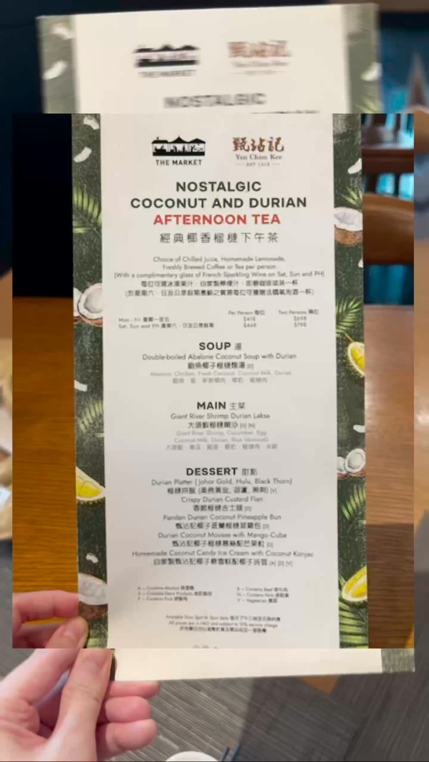 🫶🏻 榴槤控注意!呢個下午茶真係會食到榴槤忘返…🤤