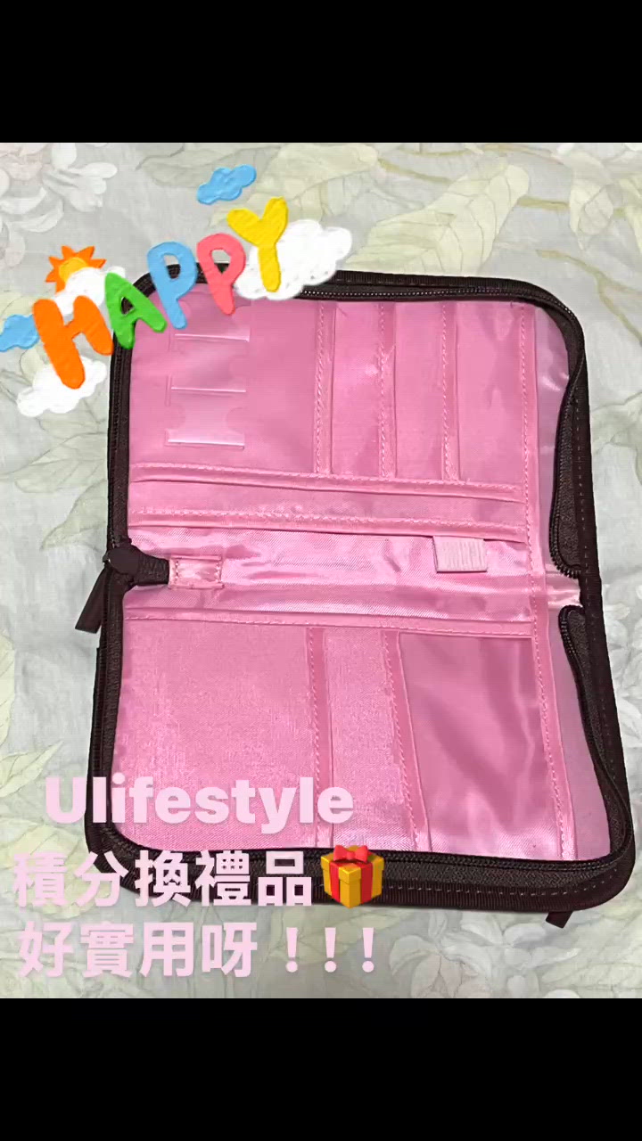 ✅收到ulifestyle積分換嘅新禮物🎁🥰