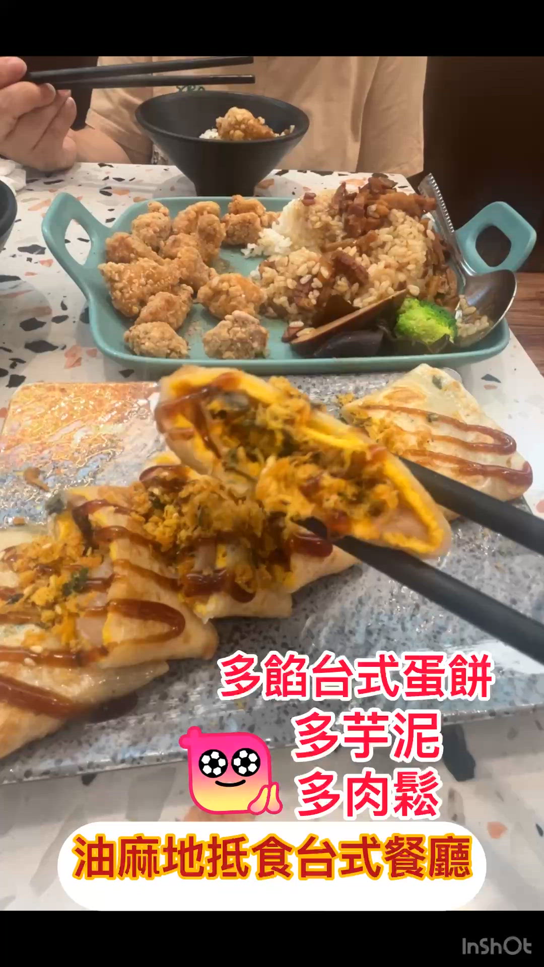 【油麻地平民台式飯堂:份量超足!🍚】