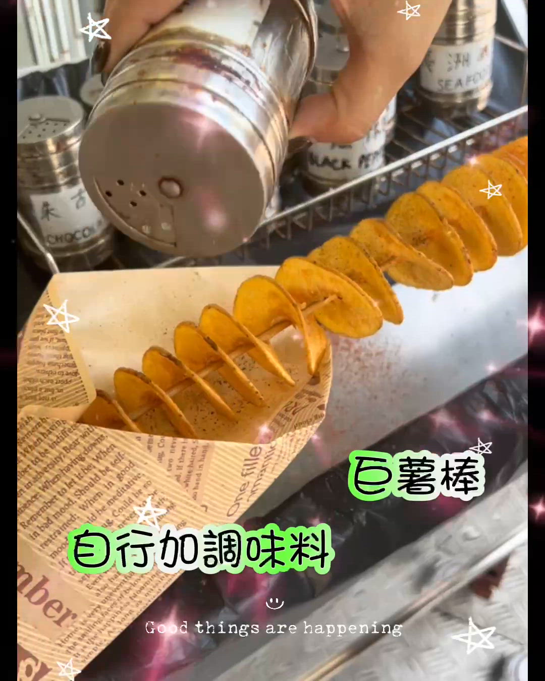 嘩！巨薯巨魚棒！😋🐟