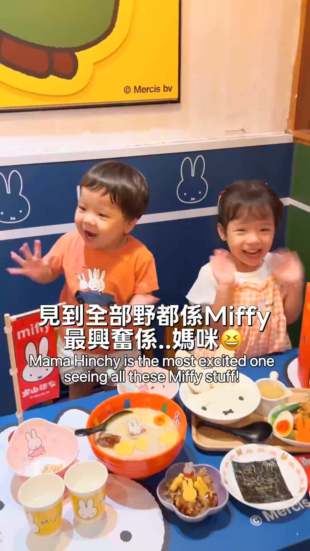 限定米菲拉麵店開箱！連餐具都係Miffy