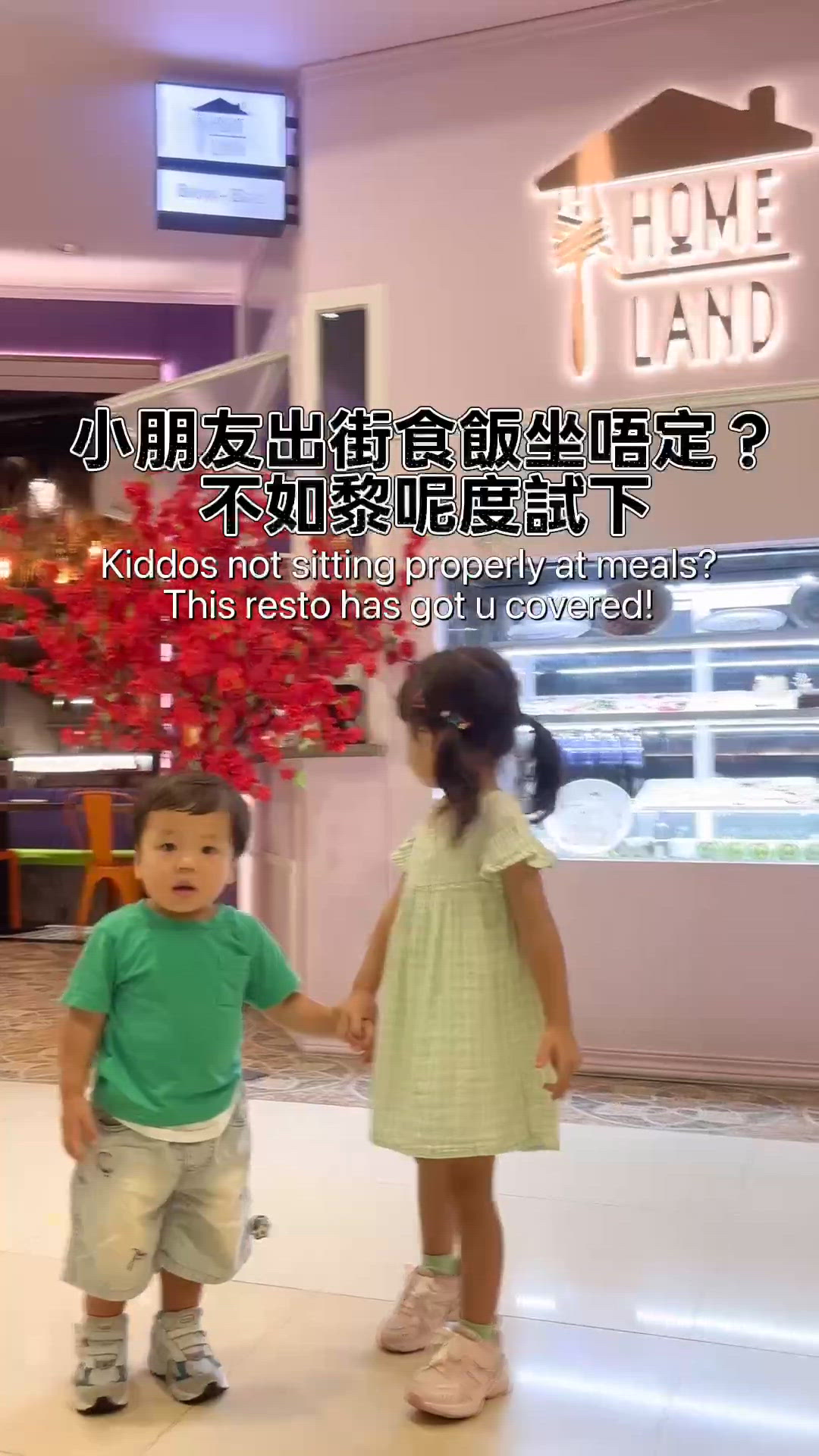 小朋友出街食飯坐唔定？呢間餐廳幫到你🍴