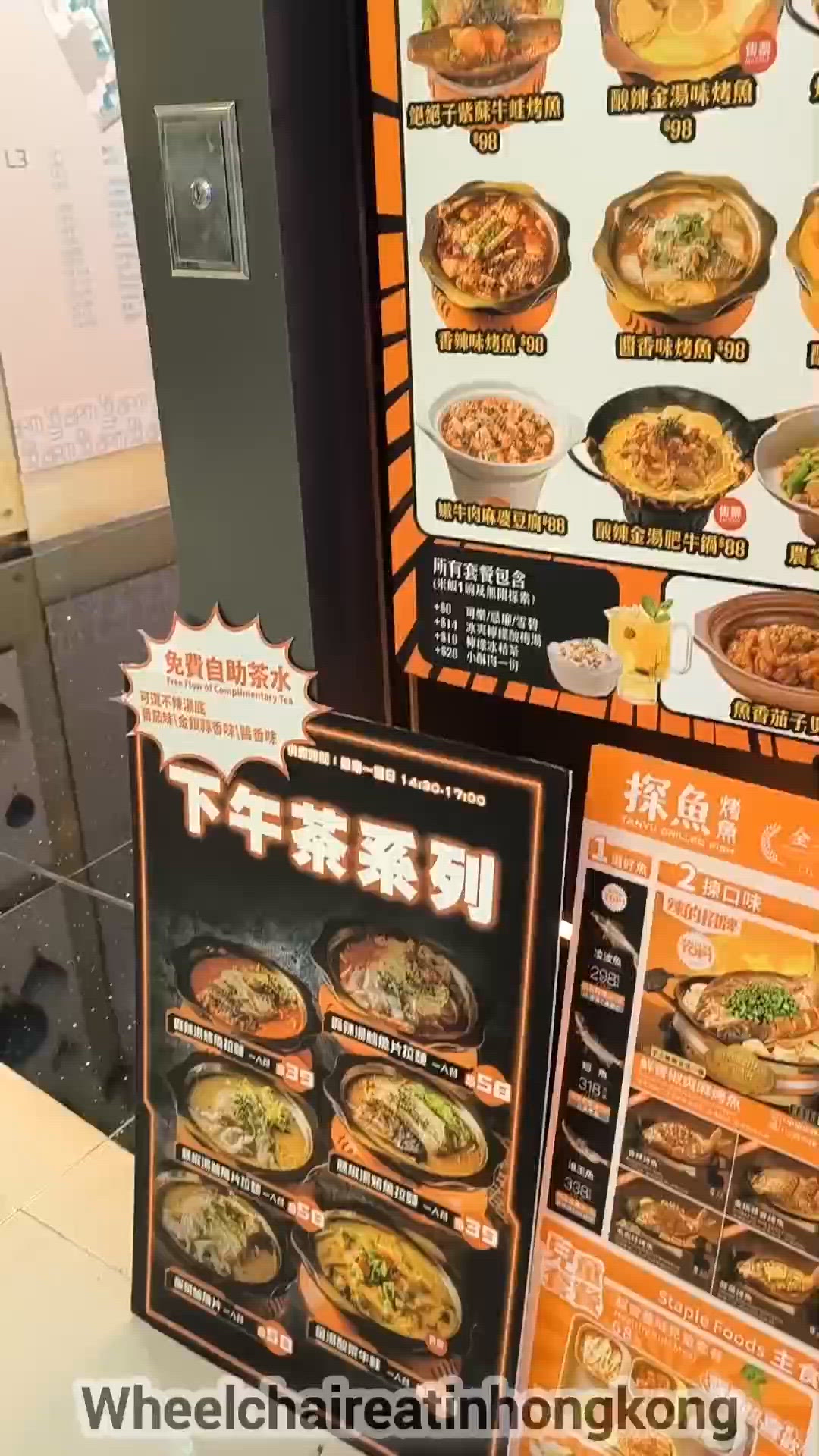 觀塘有一間高質川菜魚餐廳