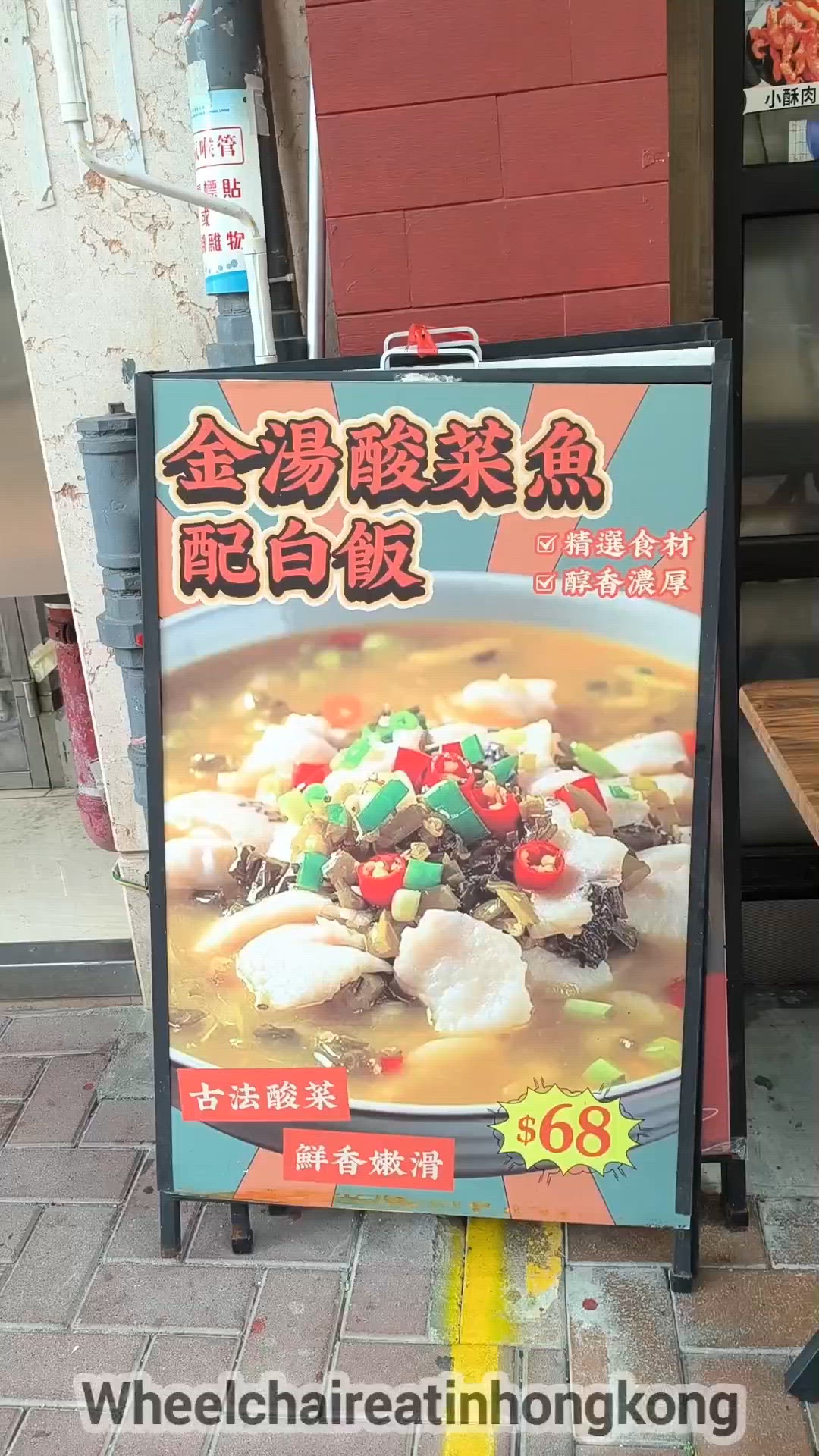 葵芳有一間成都冒菜穿校服叫套餐送一盒紙包飲品