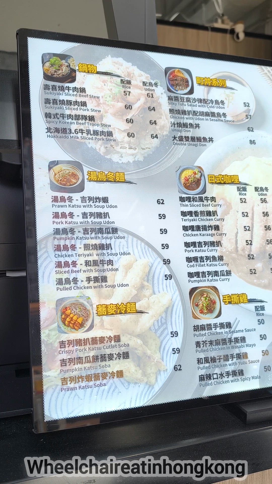 荔枝角高質外賣店
