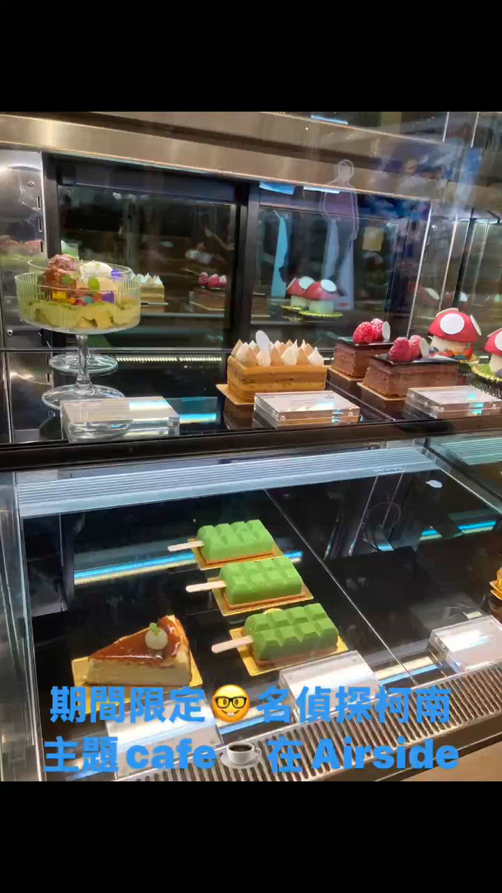 柯南30週年限定Cafe☕️🍽️！啟德超好玩！🕵️‍♂️🍜
