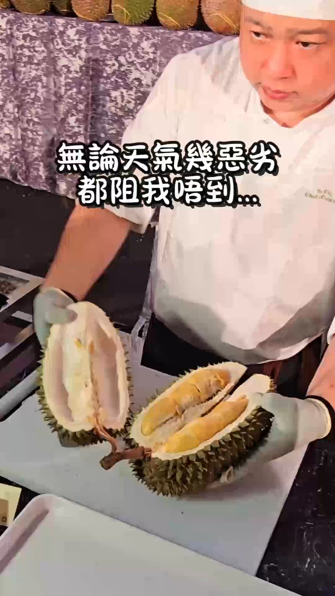 一年一度榴槤節回歸