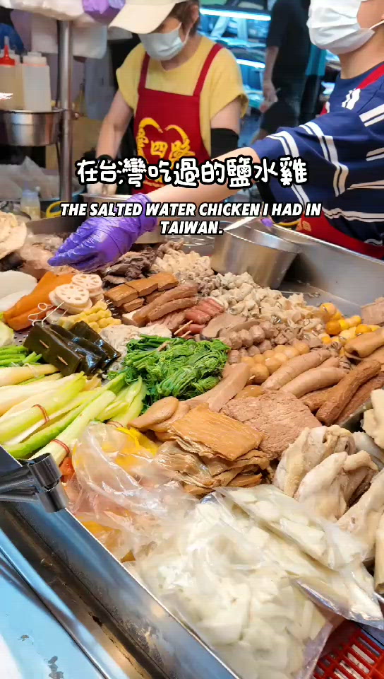 台灣鹽水雞魂！ 🇹🇼🥺 懷舊衣車打卡位📸✨