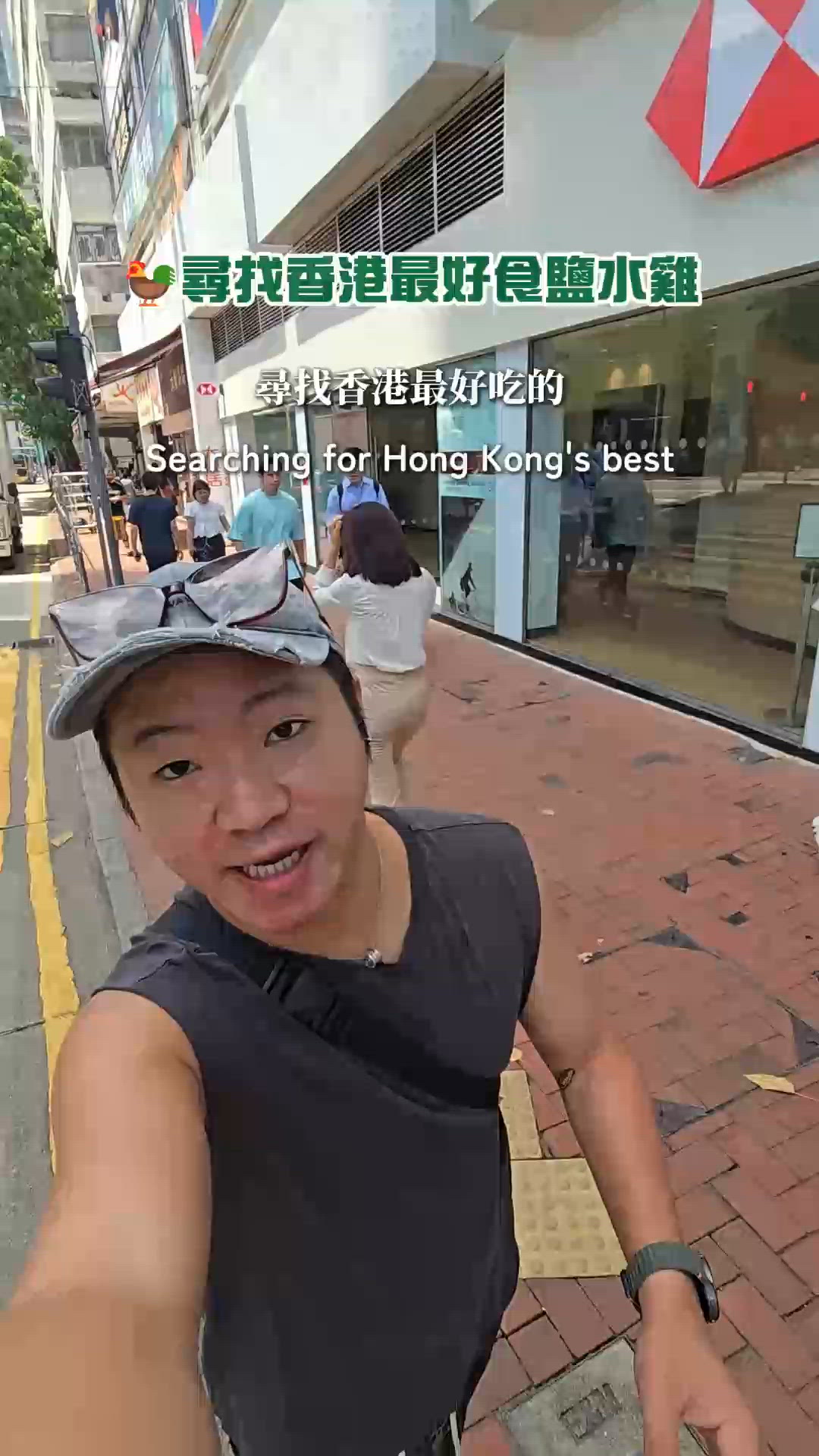 尋找香港最好吃的鹽水雞