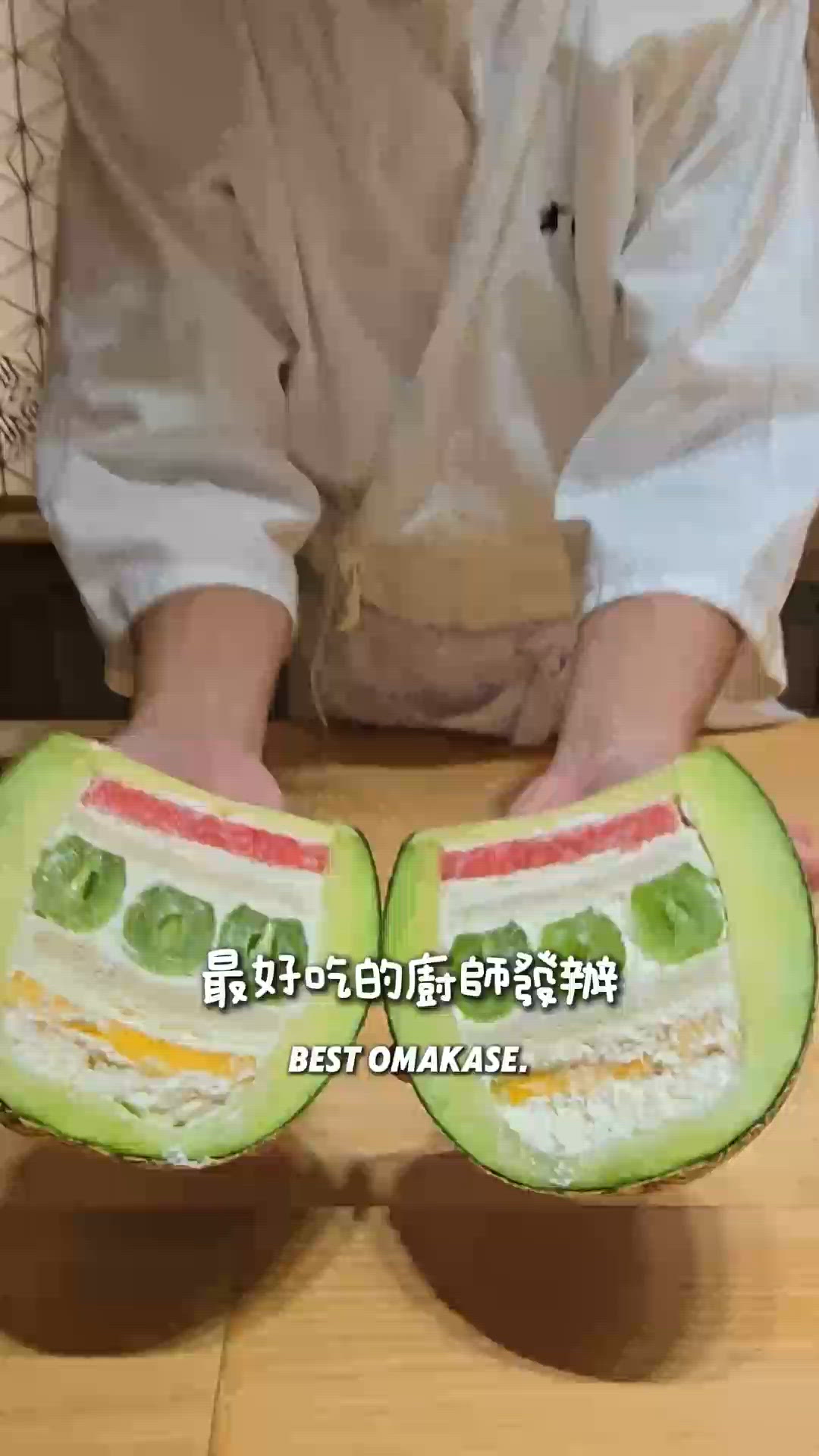 超高CP值😋南山OMKASE ！