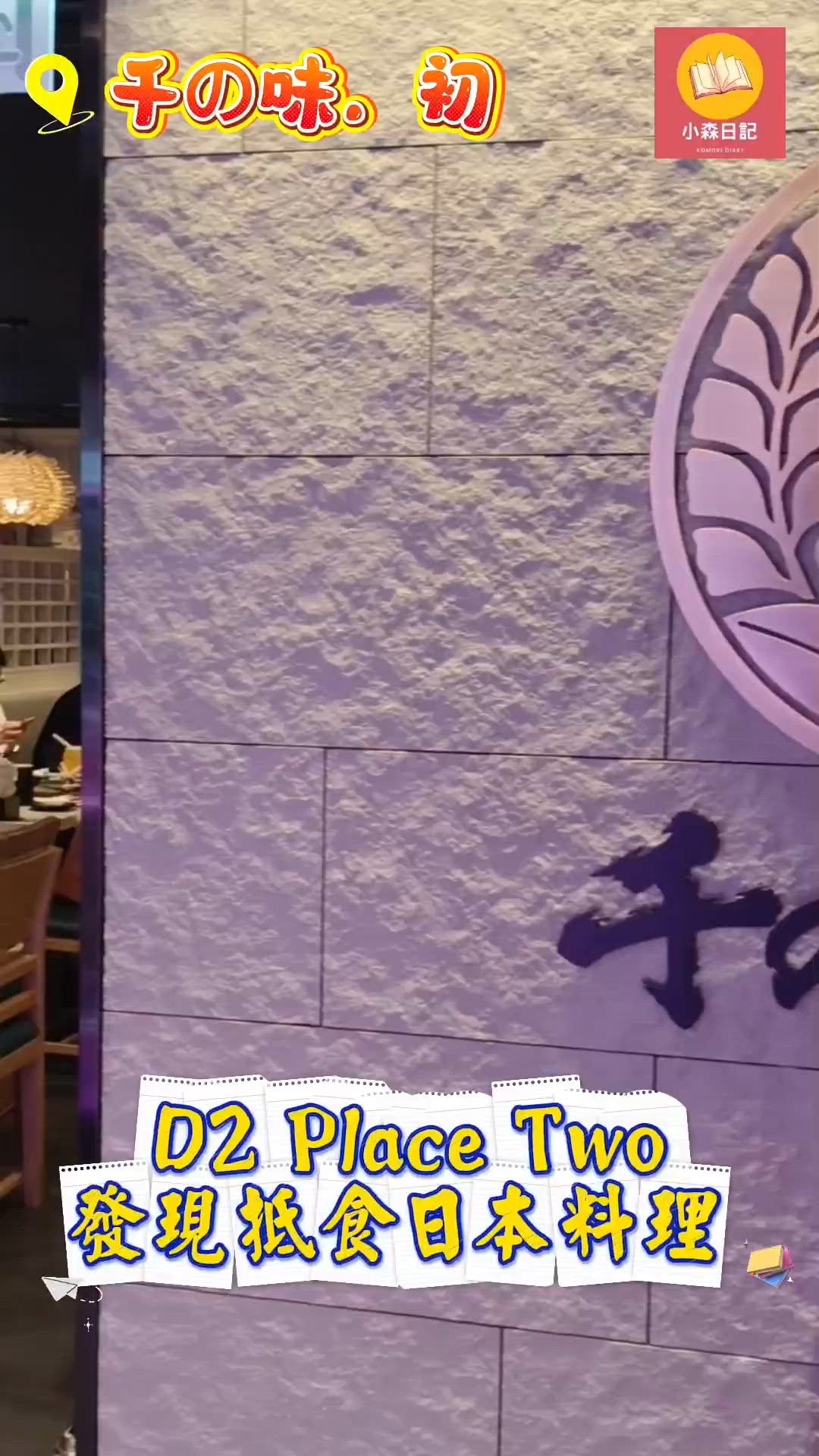 食飽飽 $368 二人餐！🤩💖