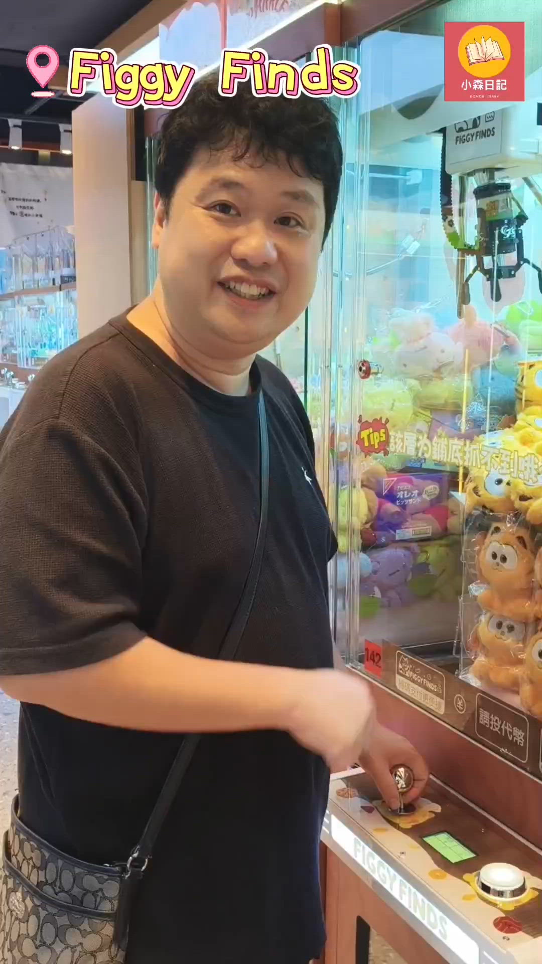 尖沙咀夾公仔天堂！ 🥳