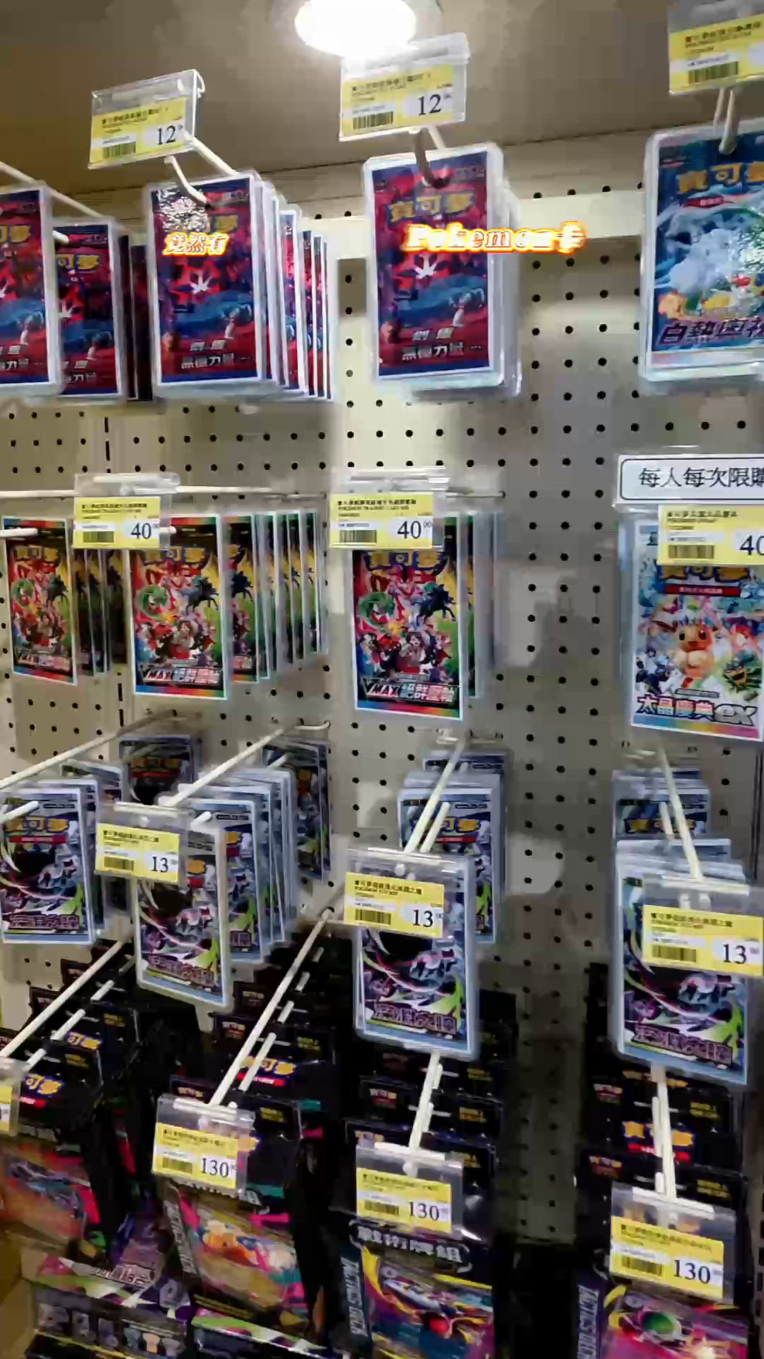將軍澳7仔變身😍！勁Hit精品任你掃！✨