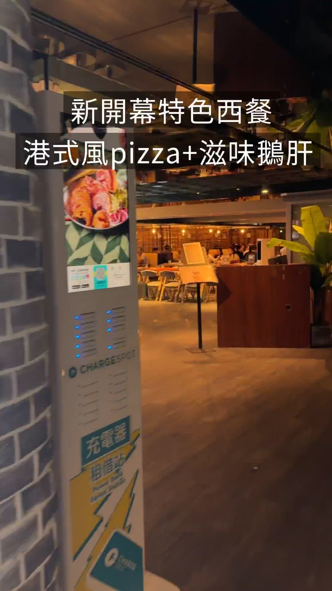 觀塘人收工後療癒時光！香港特色薄餅的完美組合