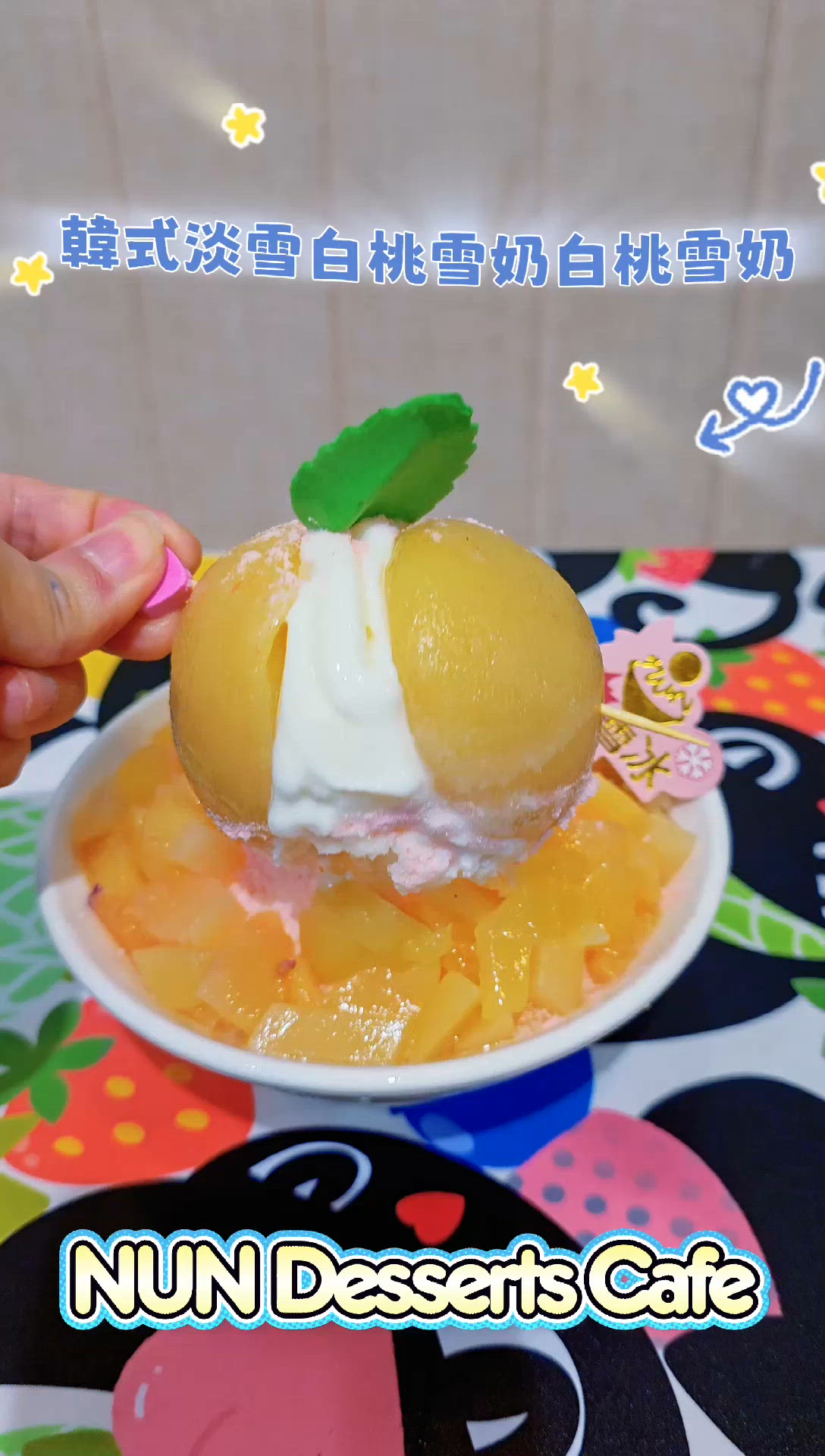 旺角深夜韓風甜品 🤤🍦