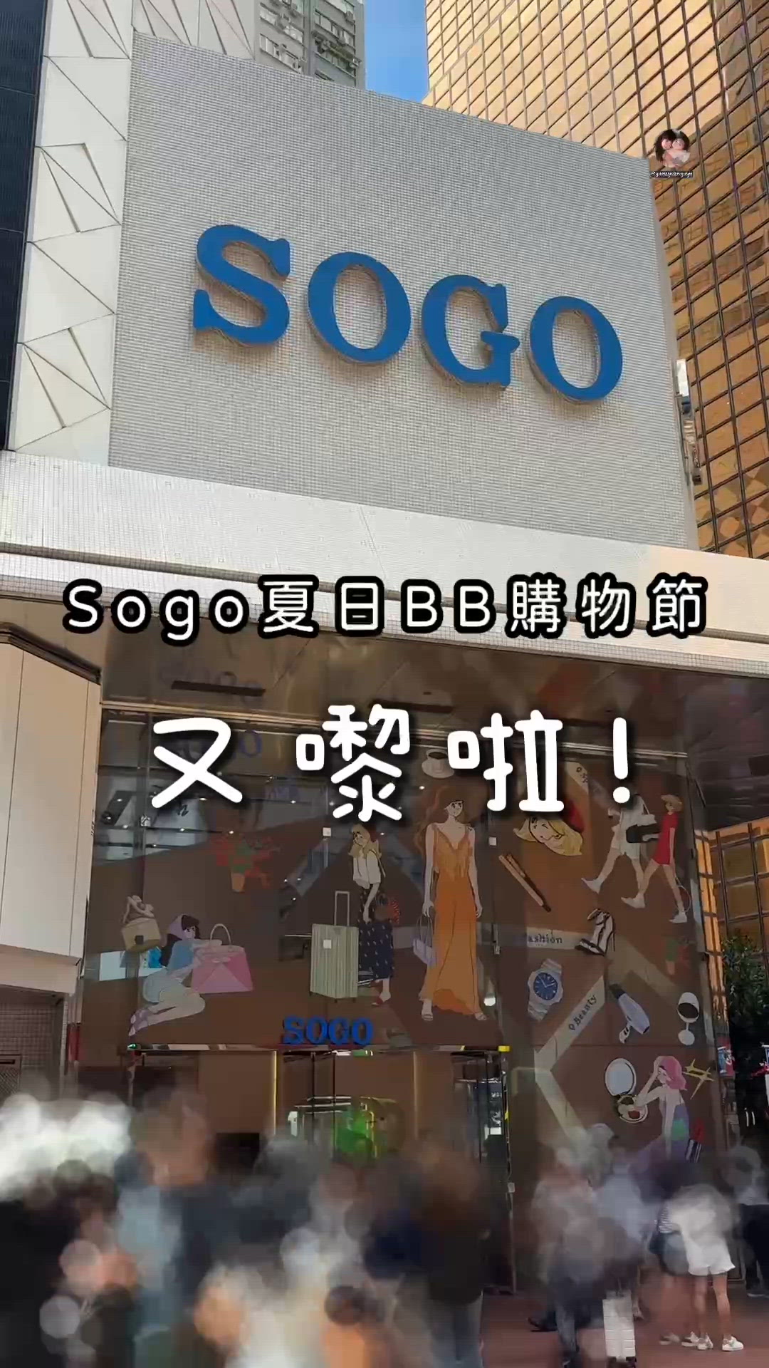 👶🏻 過百款嬰幼兒產品優惠|低至35折|驚喜折扣著數 ‼️