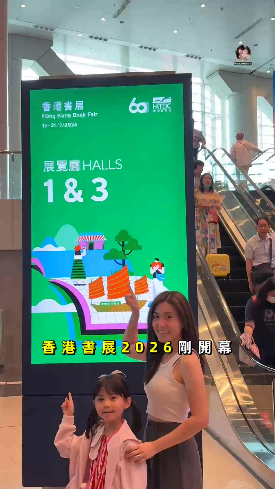 🈹 9折即場訂閱電子報|兒童英文書籍|人氣熱門圖書小說 📚