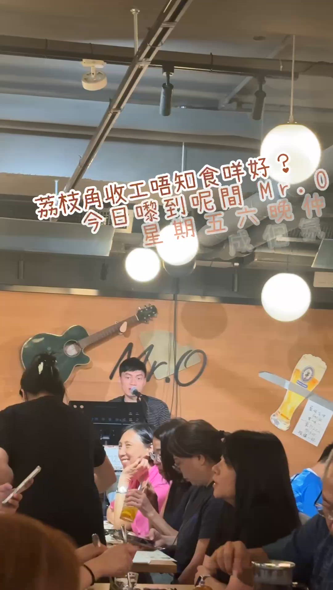 荔枝角收工放鬆💡😋🍴