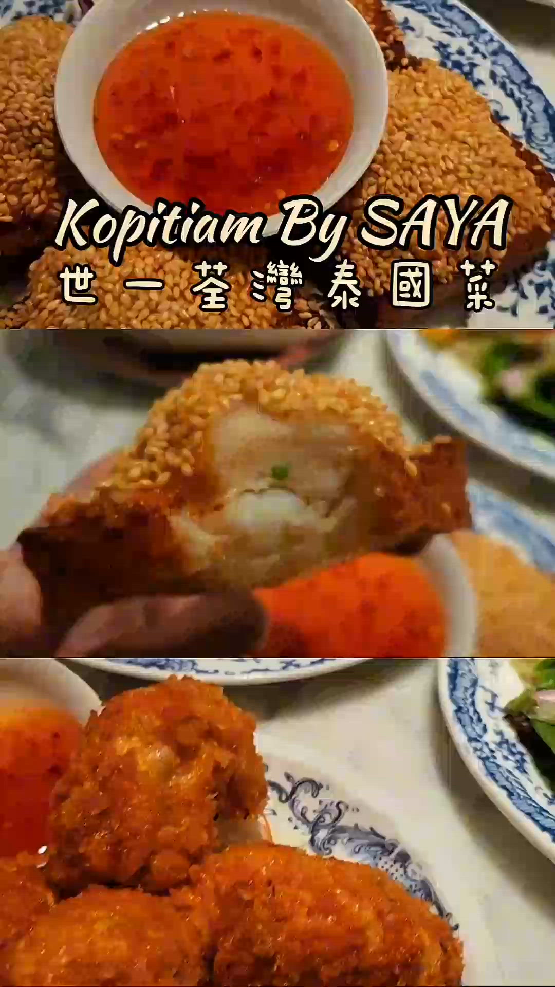 排隊都值得！荃灣高質泰國菜😋