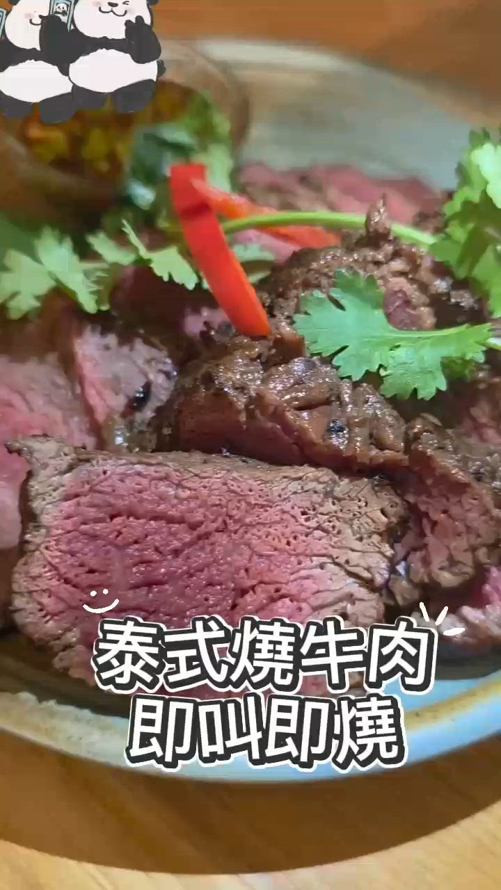 地道泰國菜
