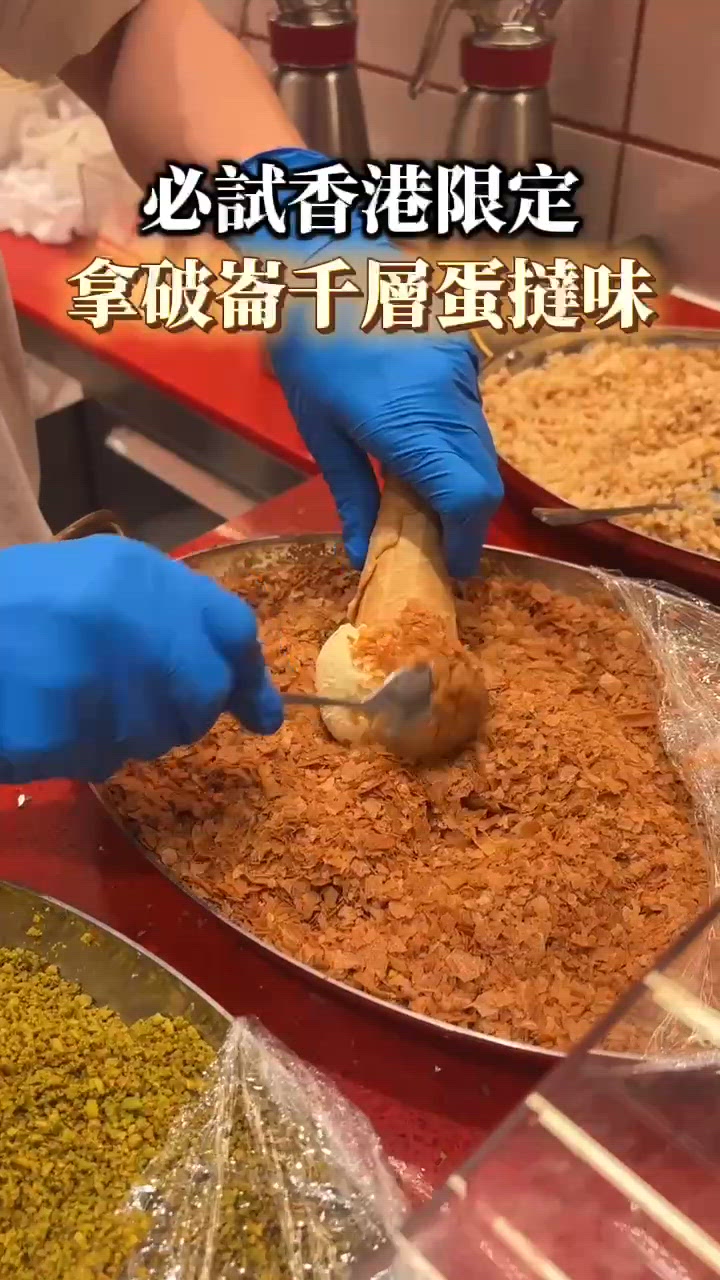 曼谷爆紅Gelato品牌 Blendies 登陸香港✨
