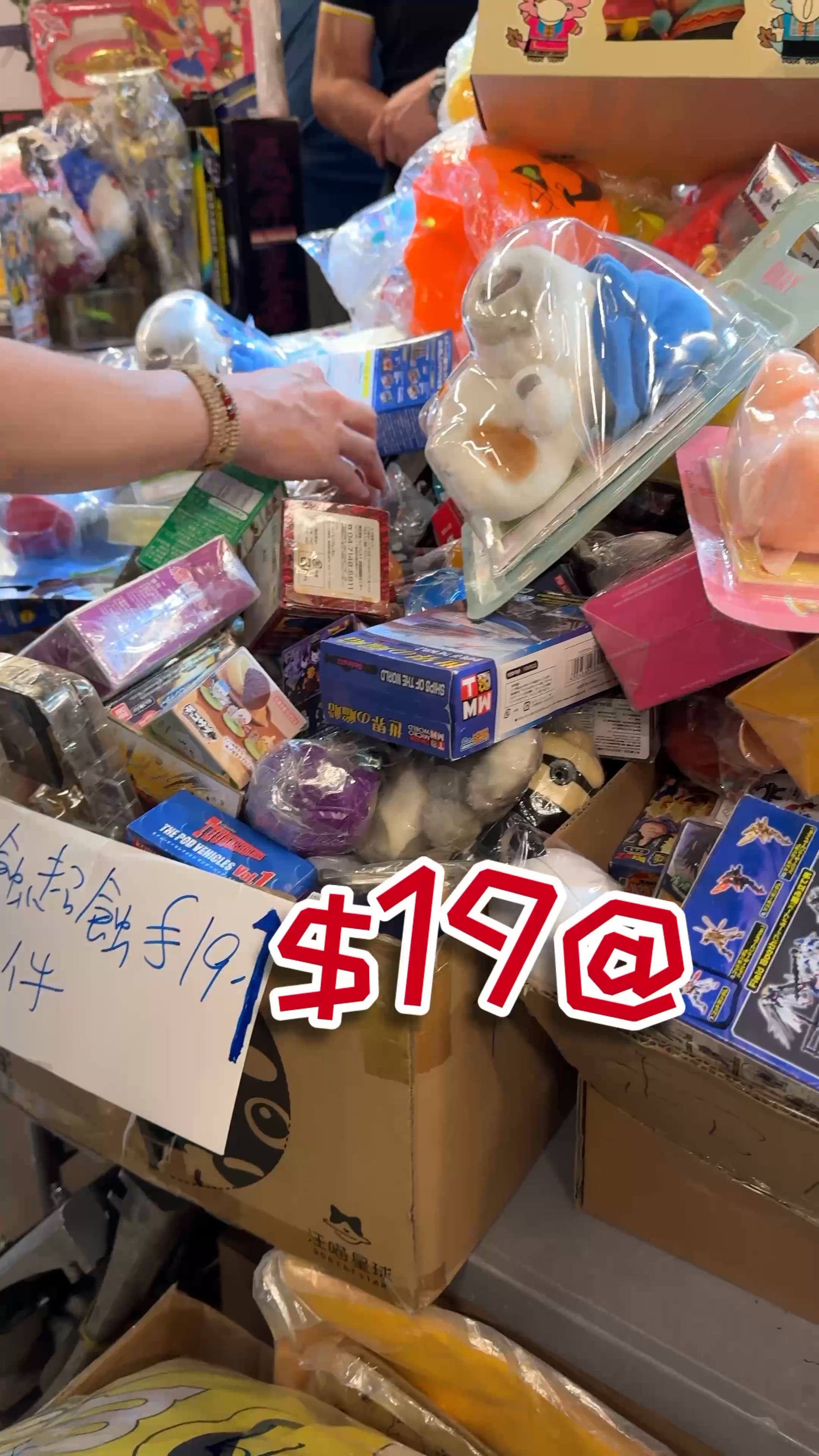 推薦🥳 香港動漫跳蚤市集