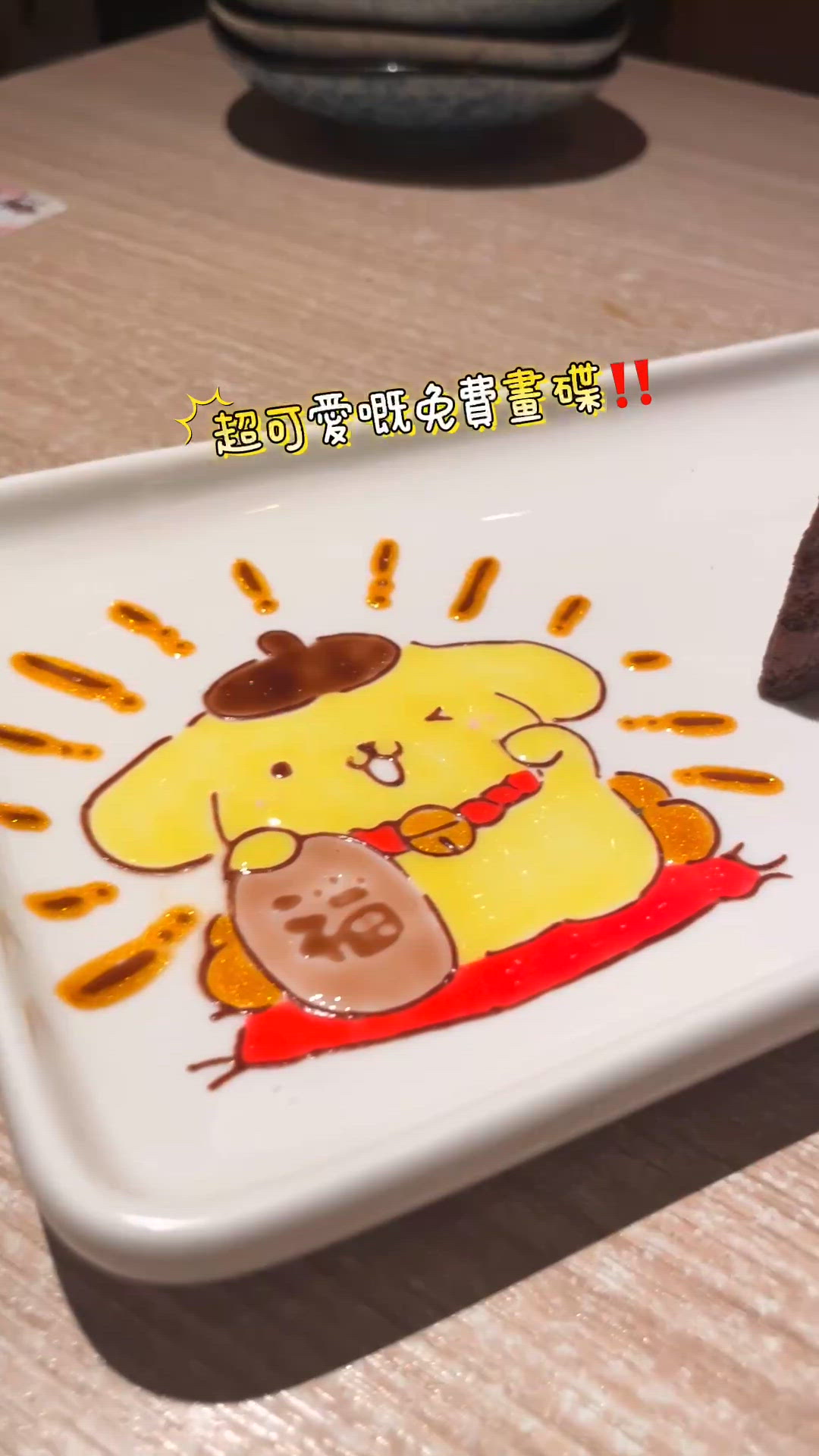 🇭🇰再訪達摩堂✨免費畫碟慶祝畢業快樂🎓