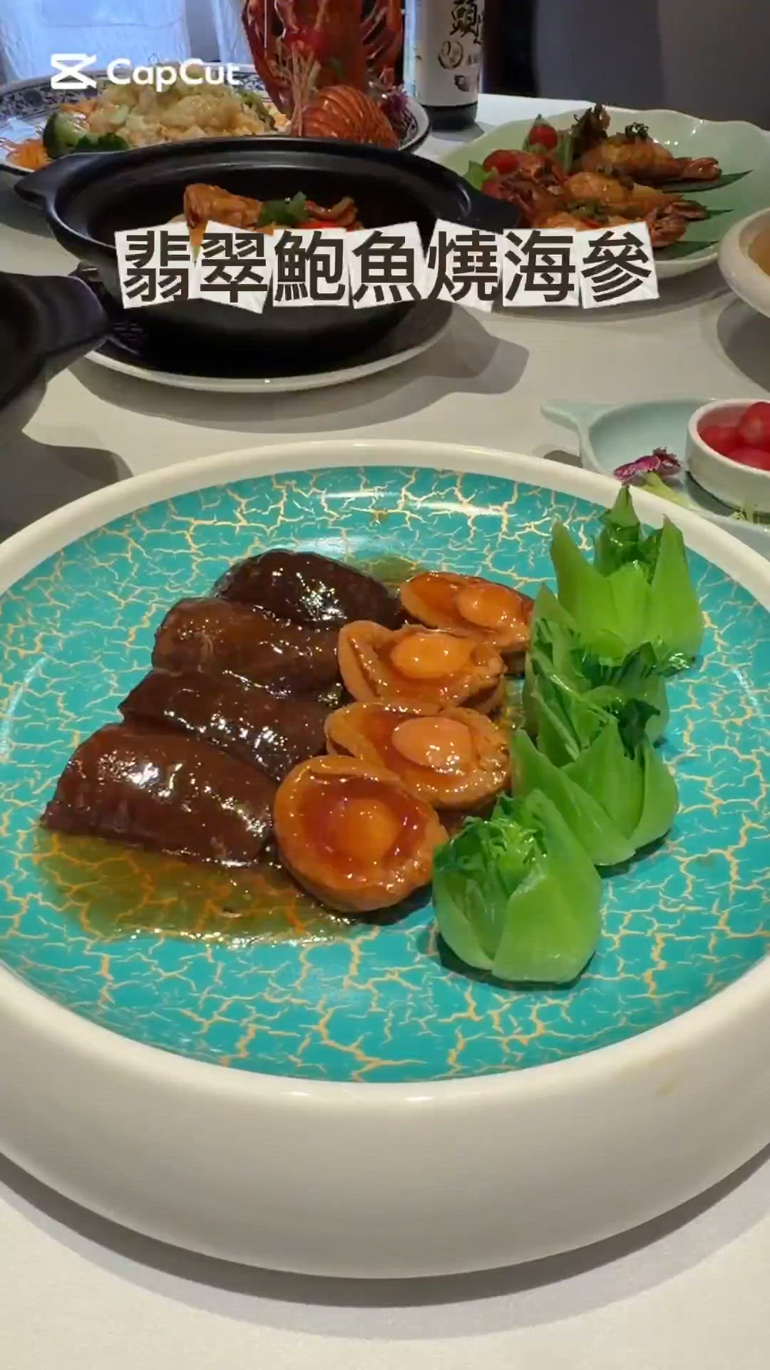 粵軒 x 李錦記😋🌟✨