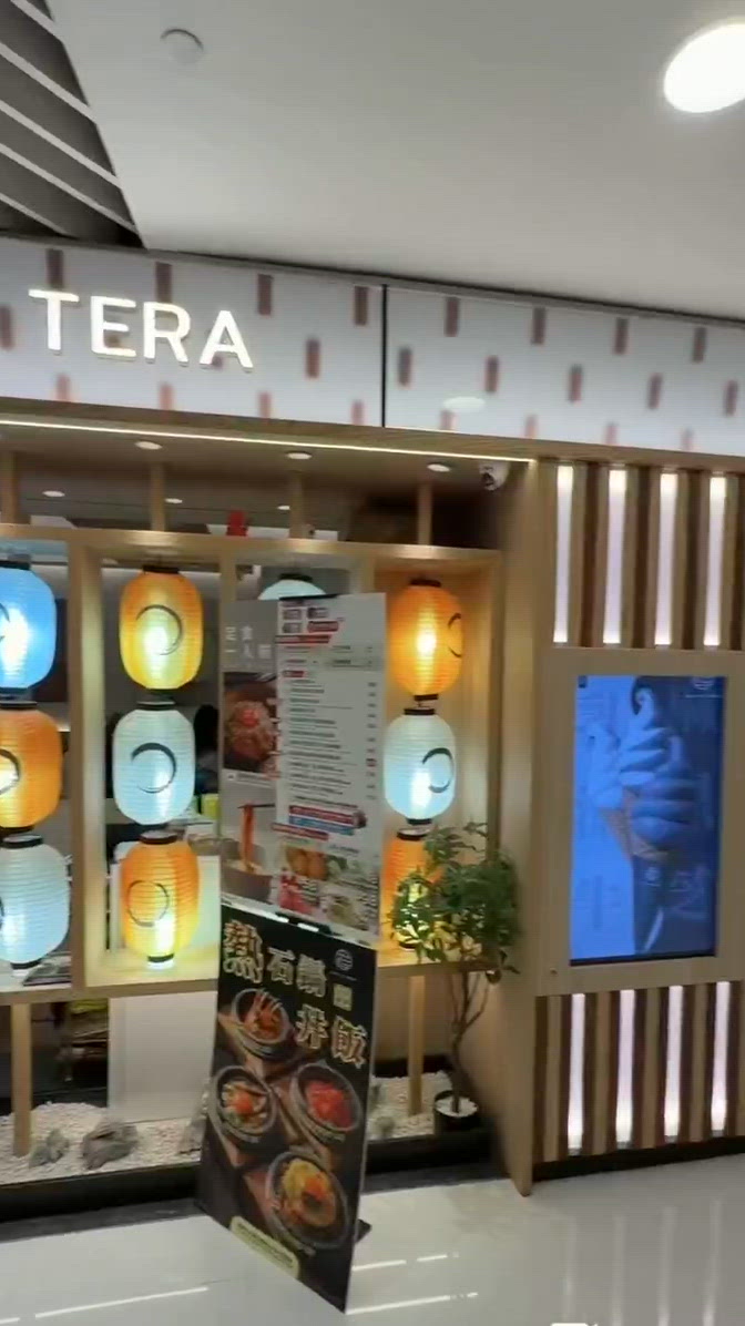 木系和風🪵Zen by Tera⛩️ 禪