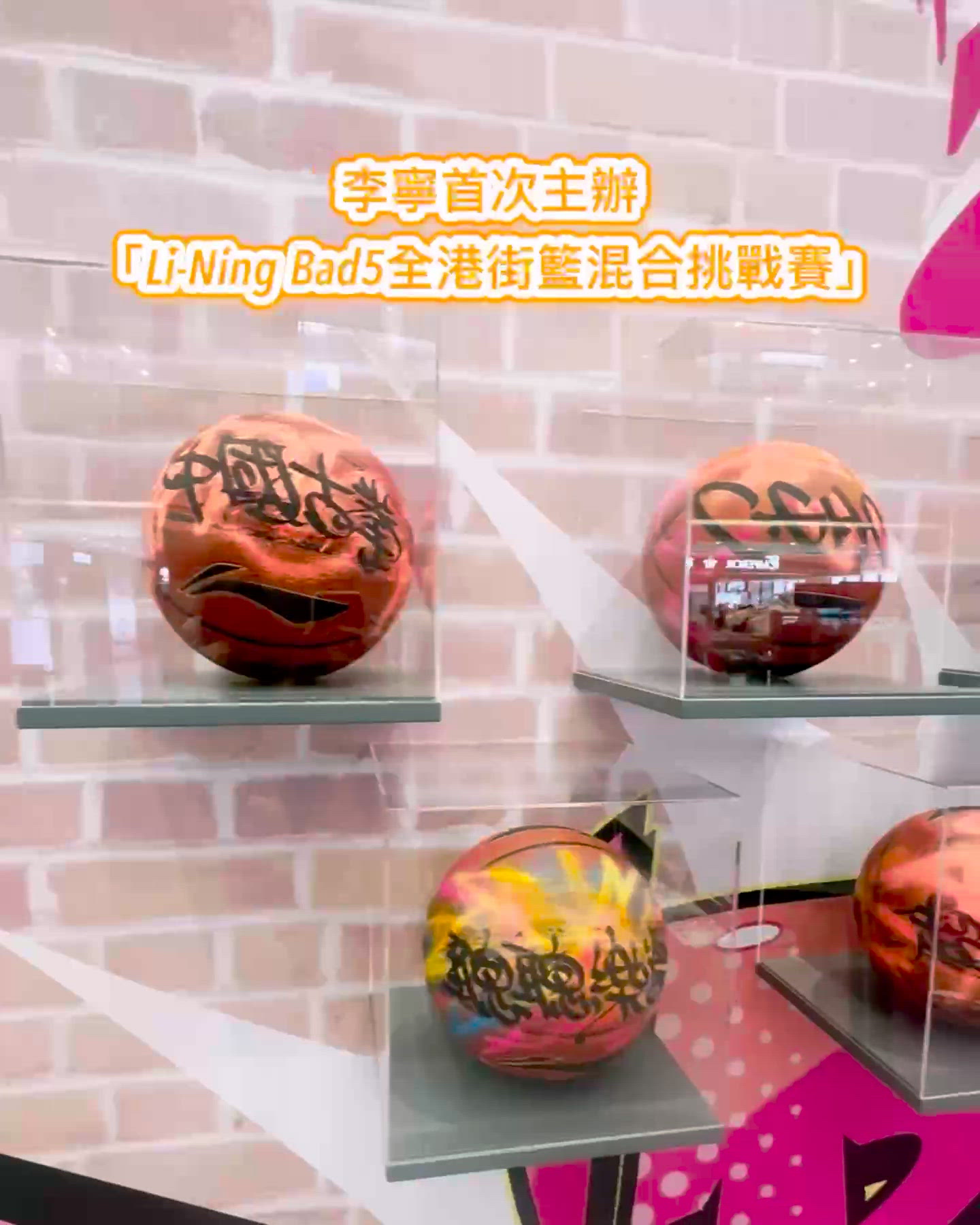 決賽免費玩!贏限量禮品