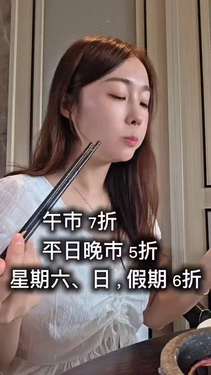 海景粵菜