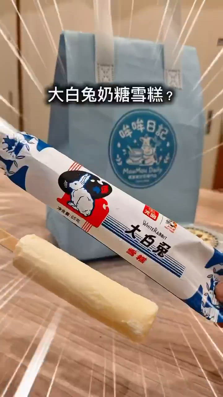 懷舊美食