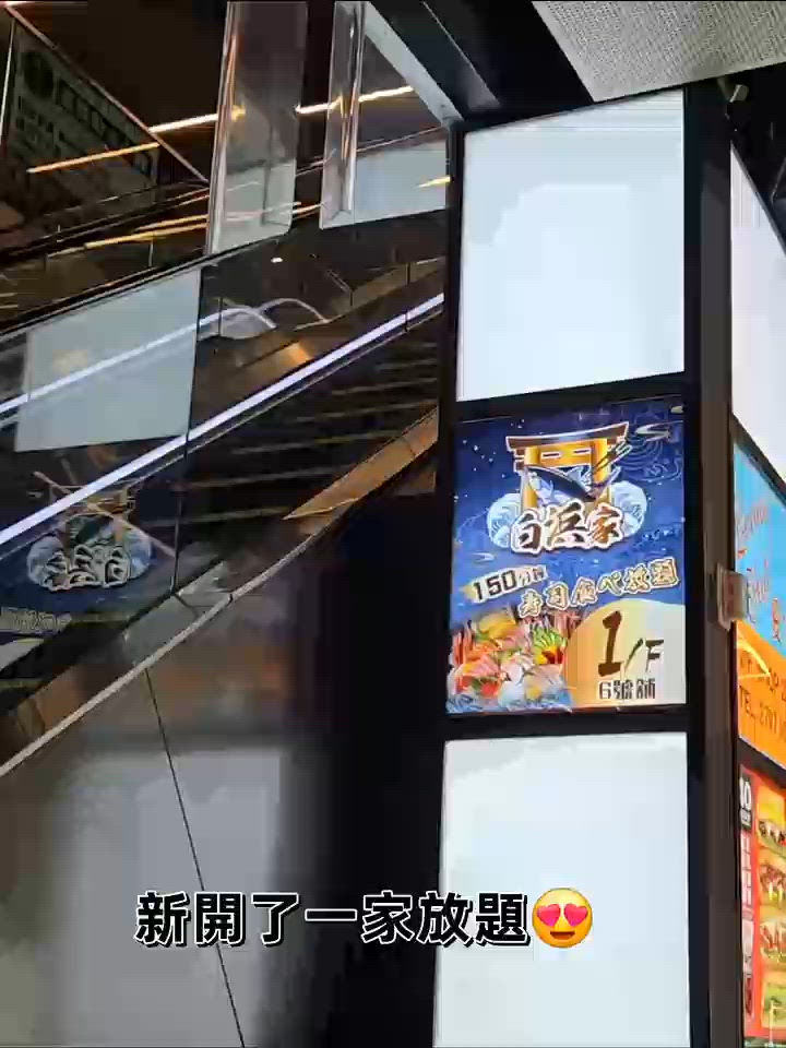 🇭🇰｜九龍灣｜是新開的放題啊!